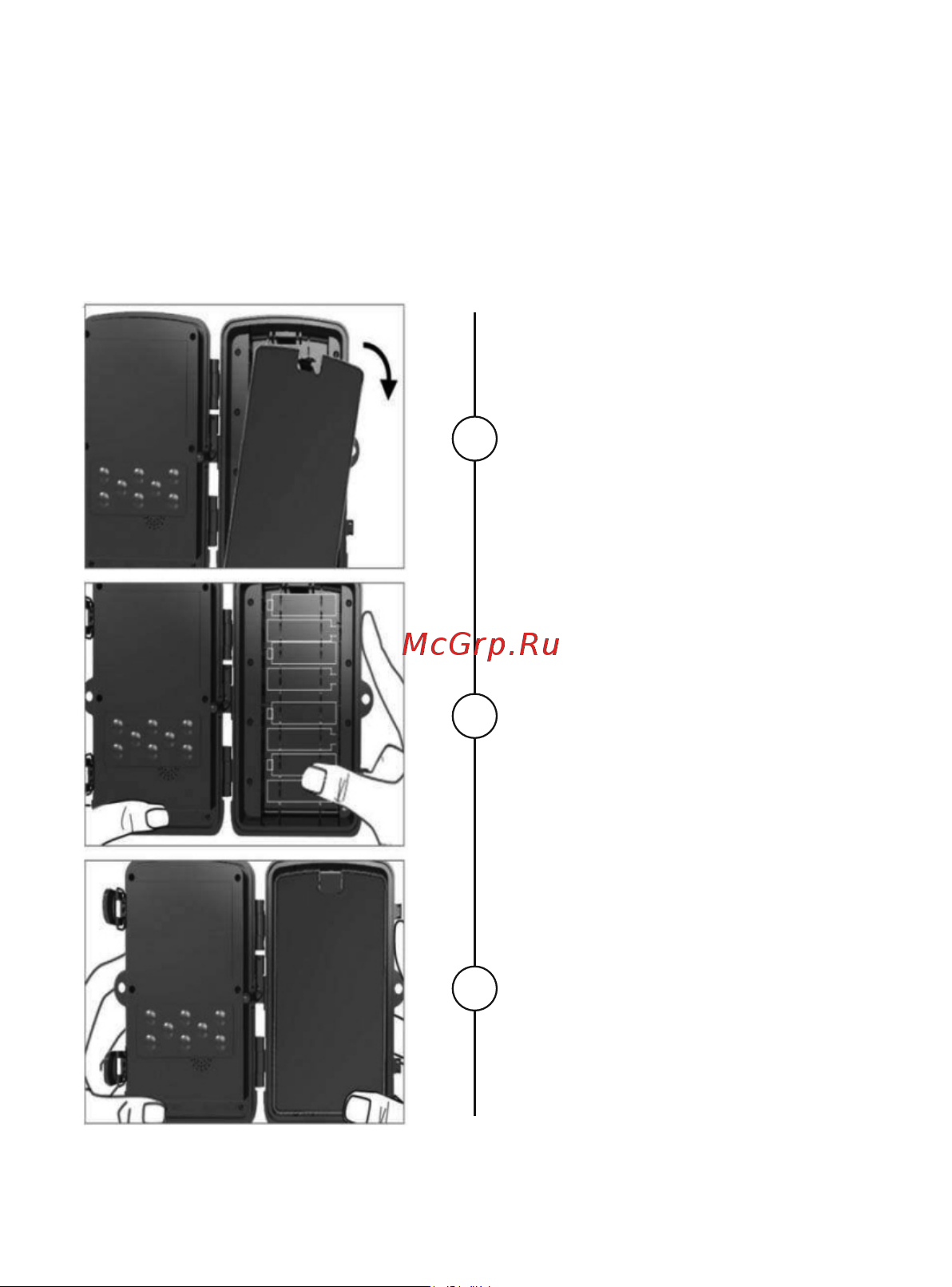 Suntek HC-801LTE-LI [6/29] Подготовка к работе