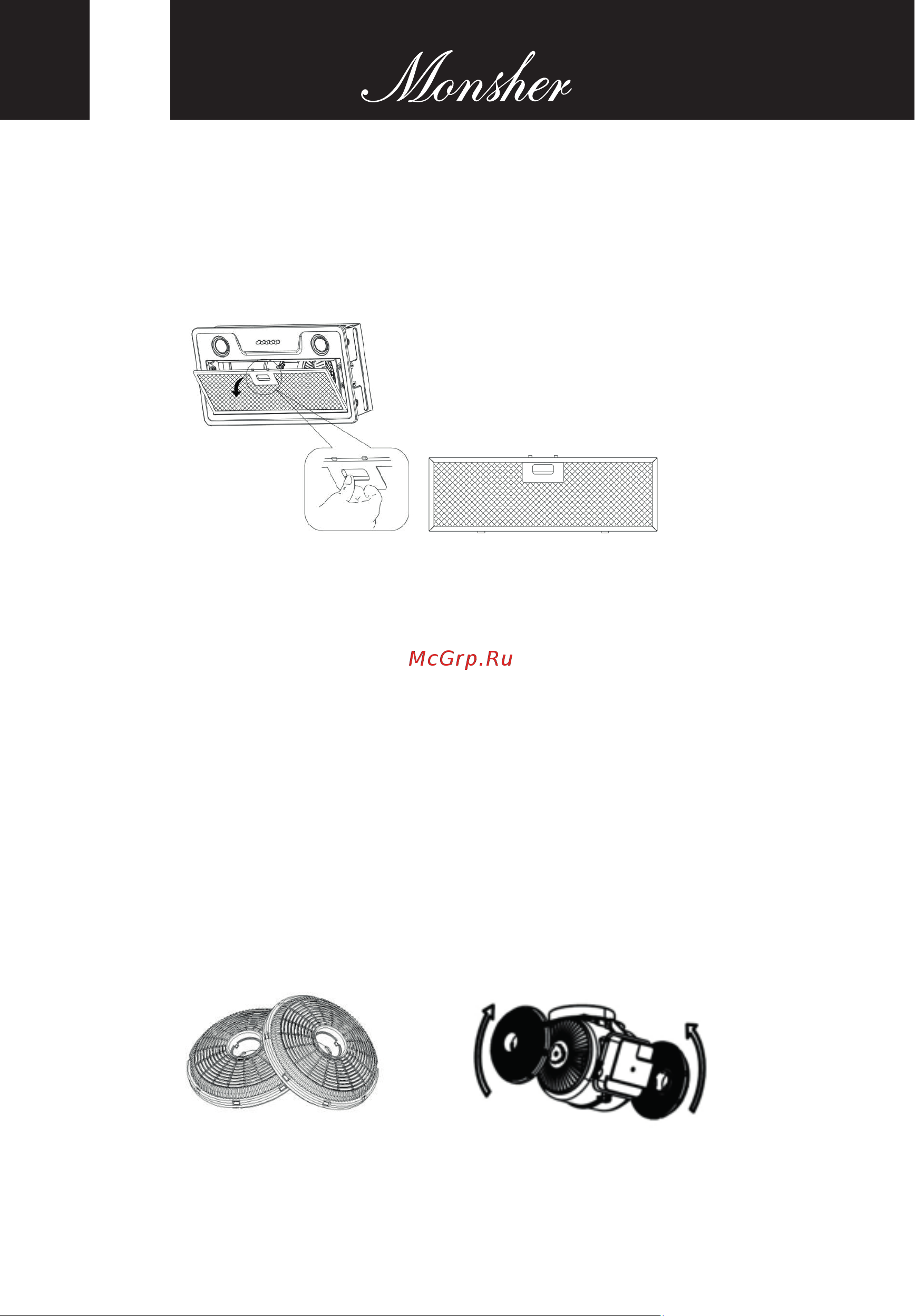 Monsher IHOOD 60 Noir Verre 76423 черная [18/0] English