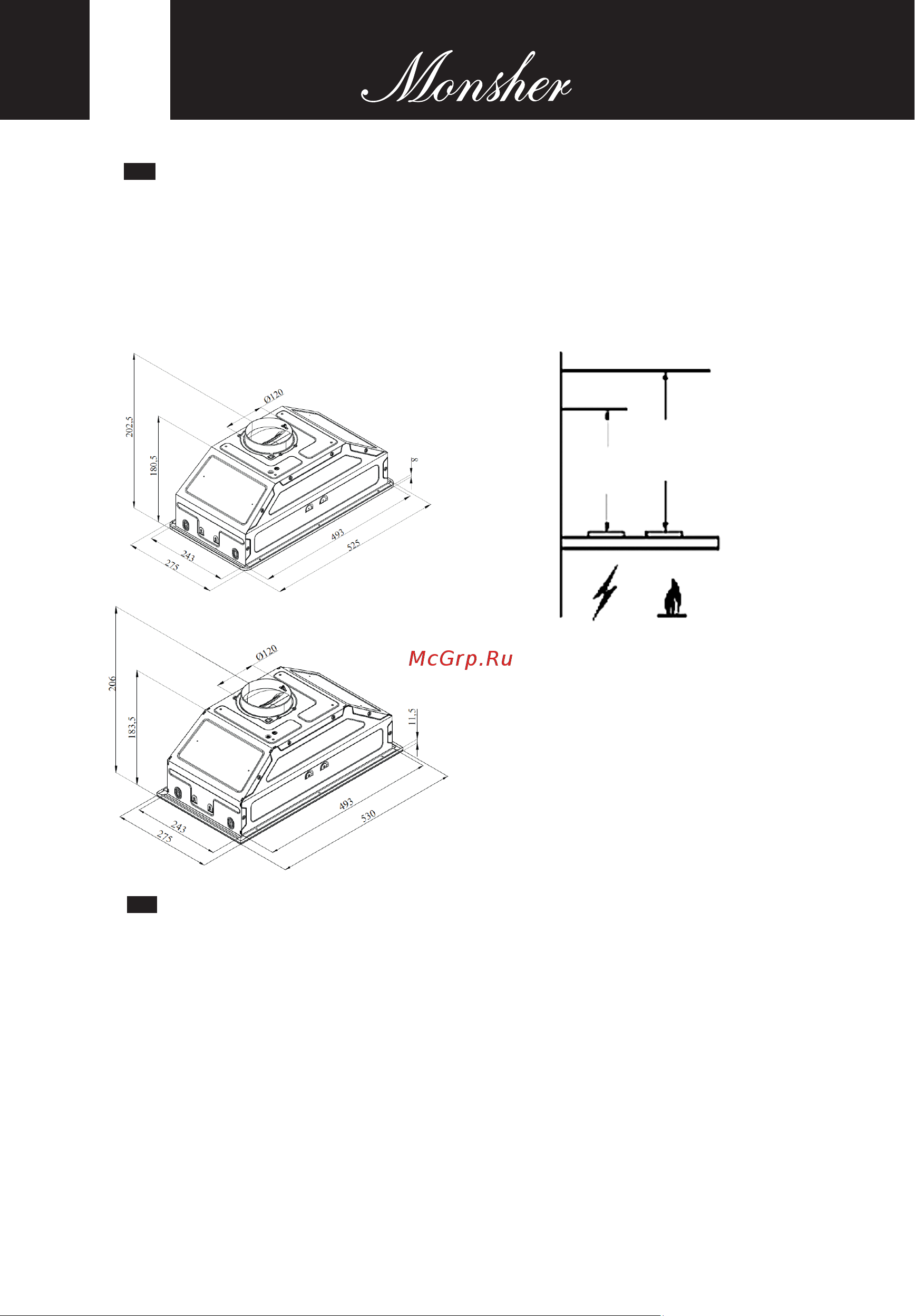 Monsher IHOOD 60 Noir Verre 76423 черная [6/0] Abschnit 2 installation und abmessungen