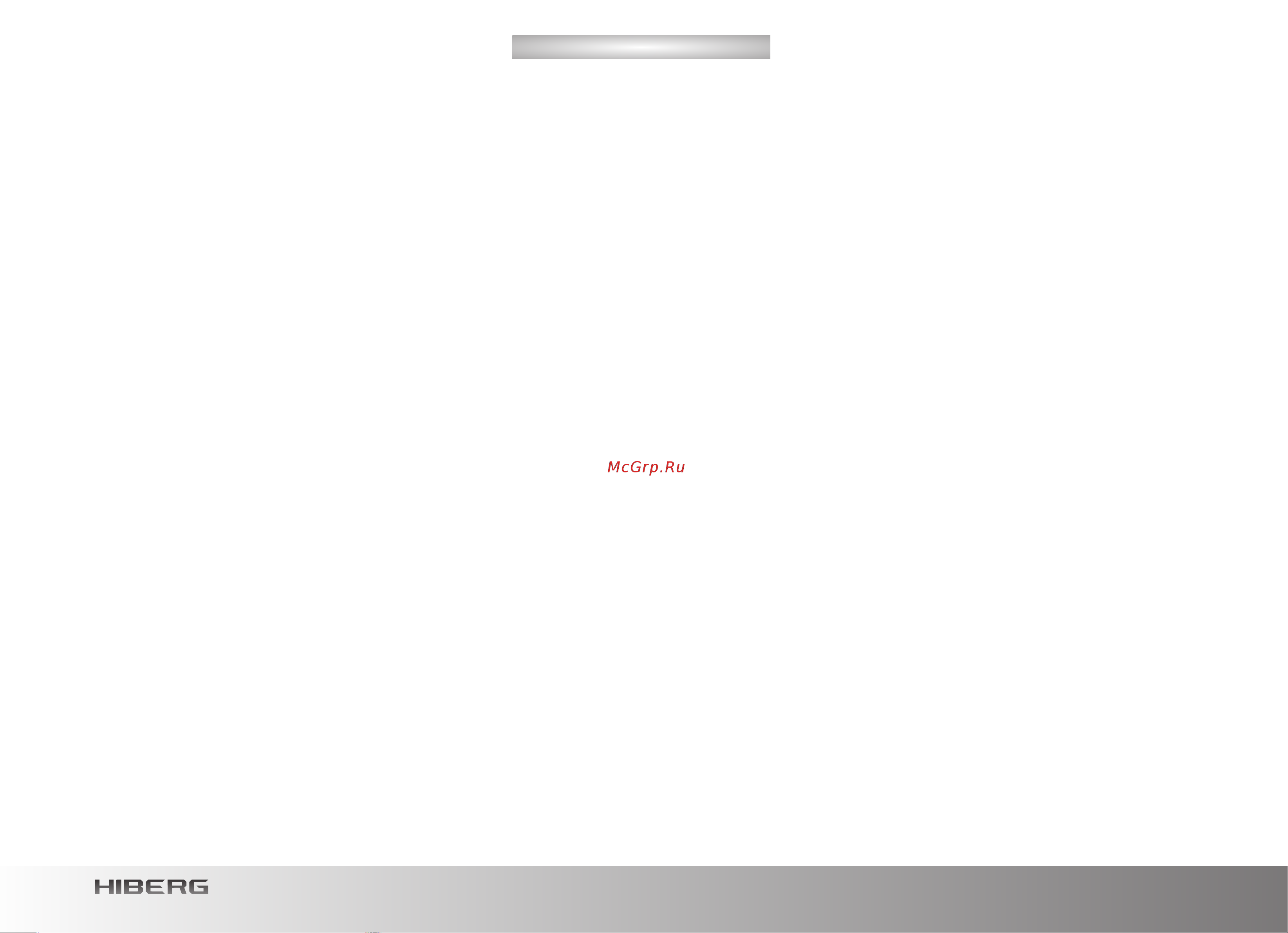Hiberg VM 6393 B [12/24] Советы по приготовлению пищи