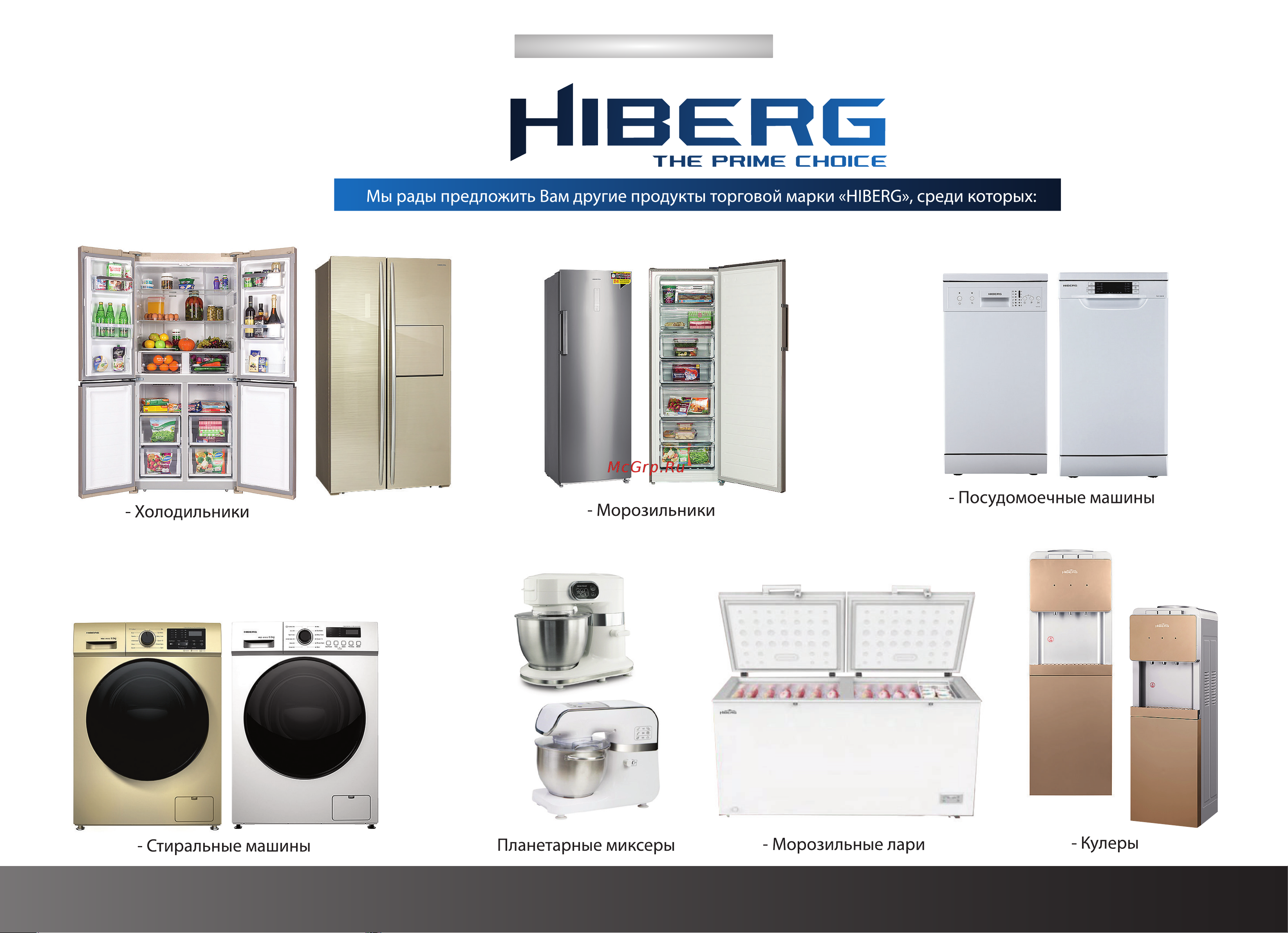 Hiberg VM 6393 B [23/24] Www hiberg ru