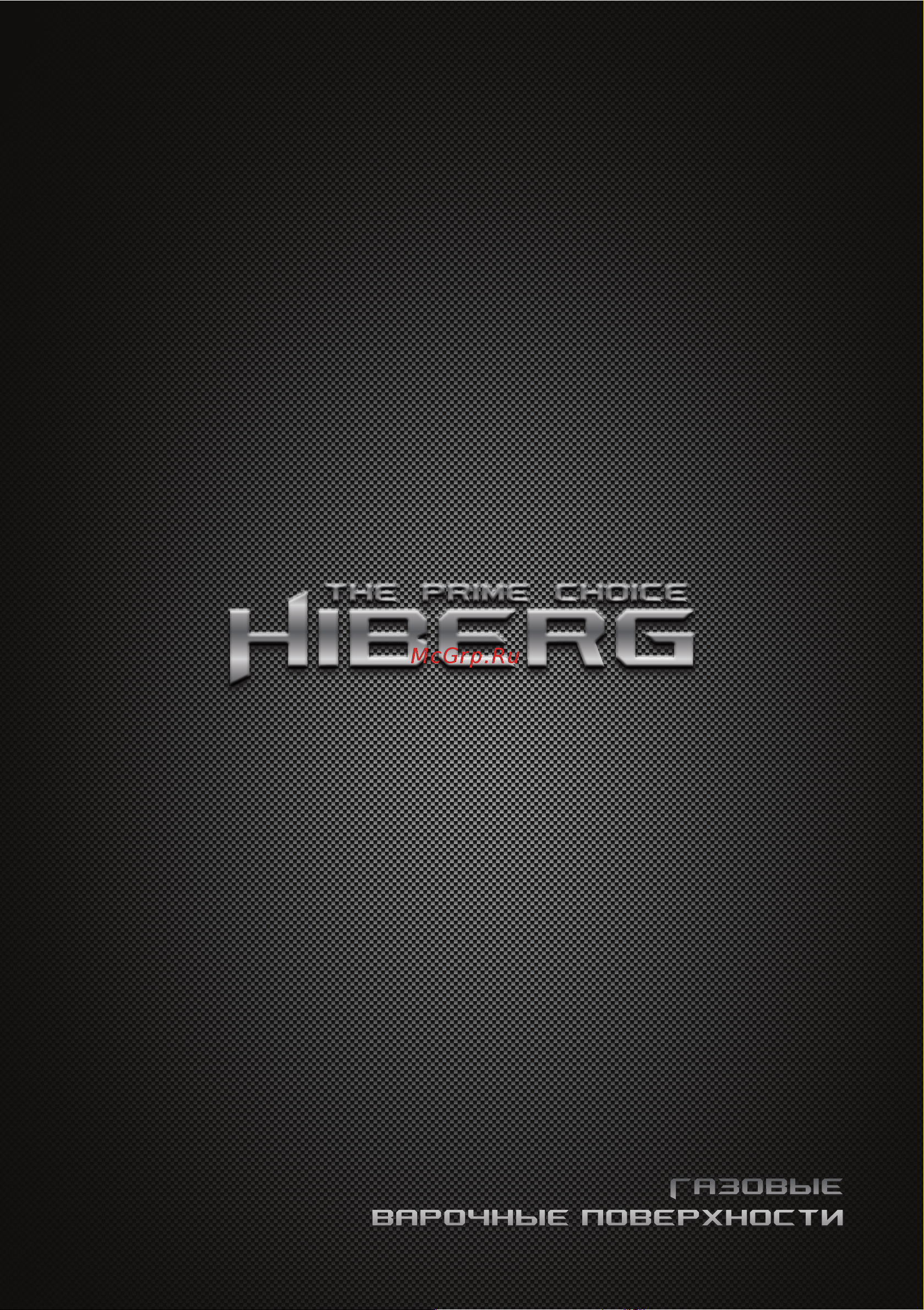 Hiberg VS 8154 YR Руководство по эксплуатации онлайн