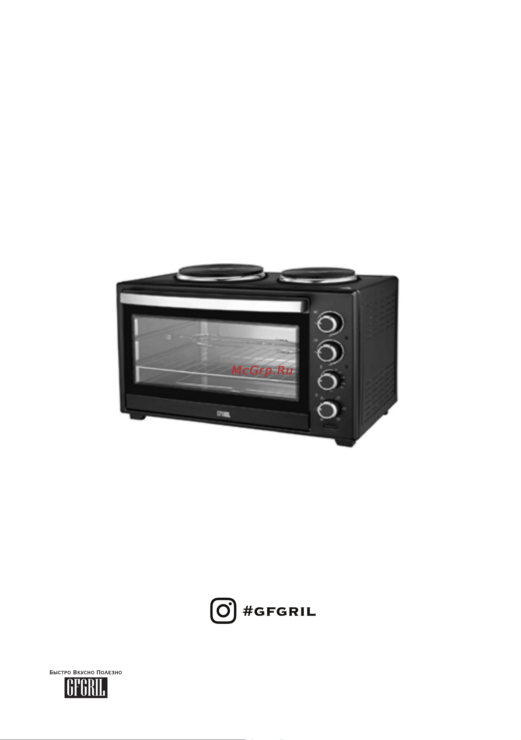 GFgril GFO-40 HOT PLATES 2 Руководство по эксплуатации онлайн