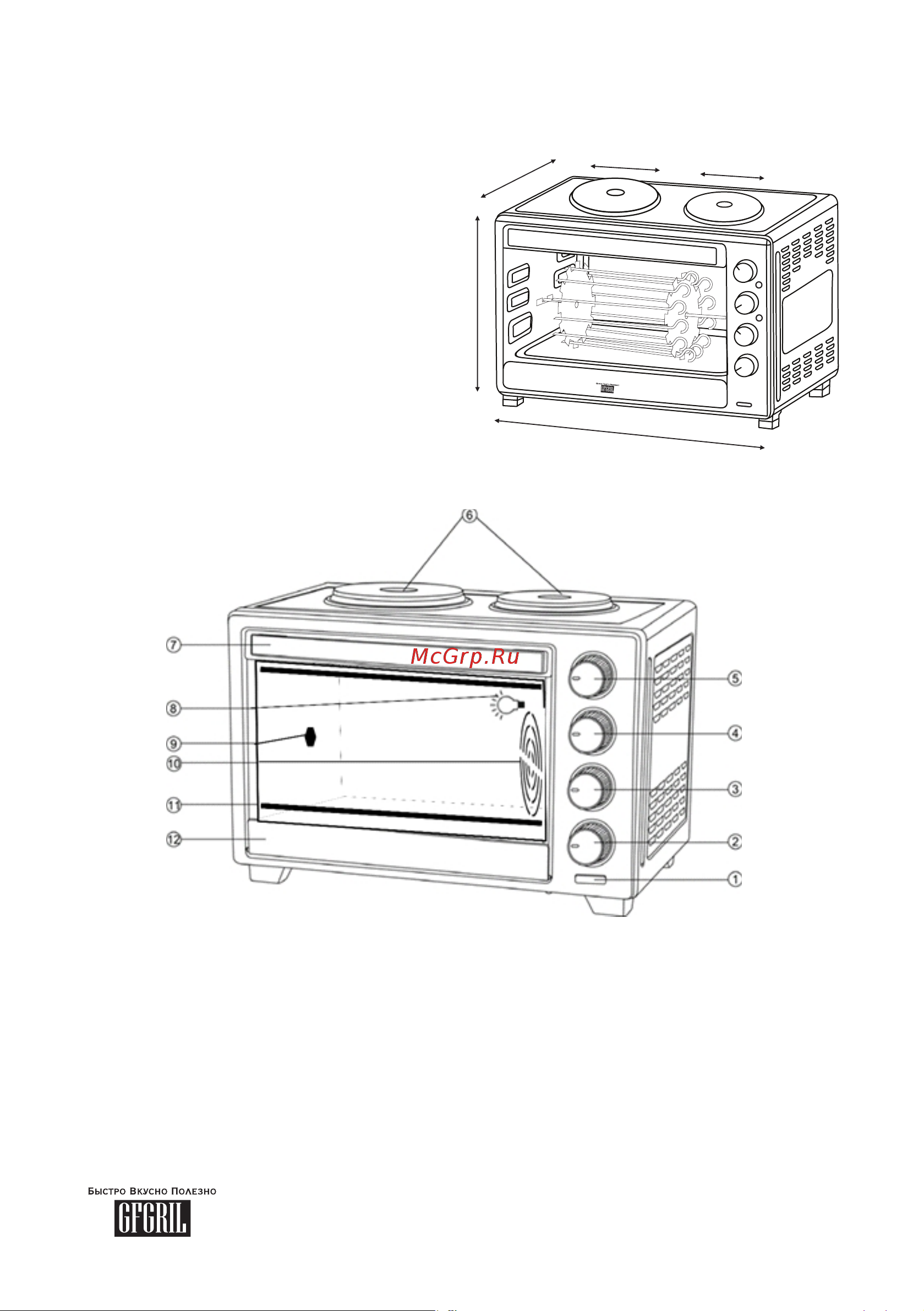 GFgril GFO-40 HOT PLATES 2 [4/14] Страница 4