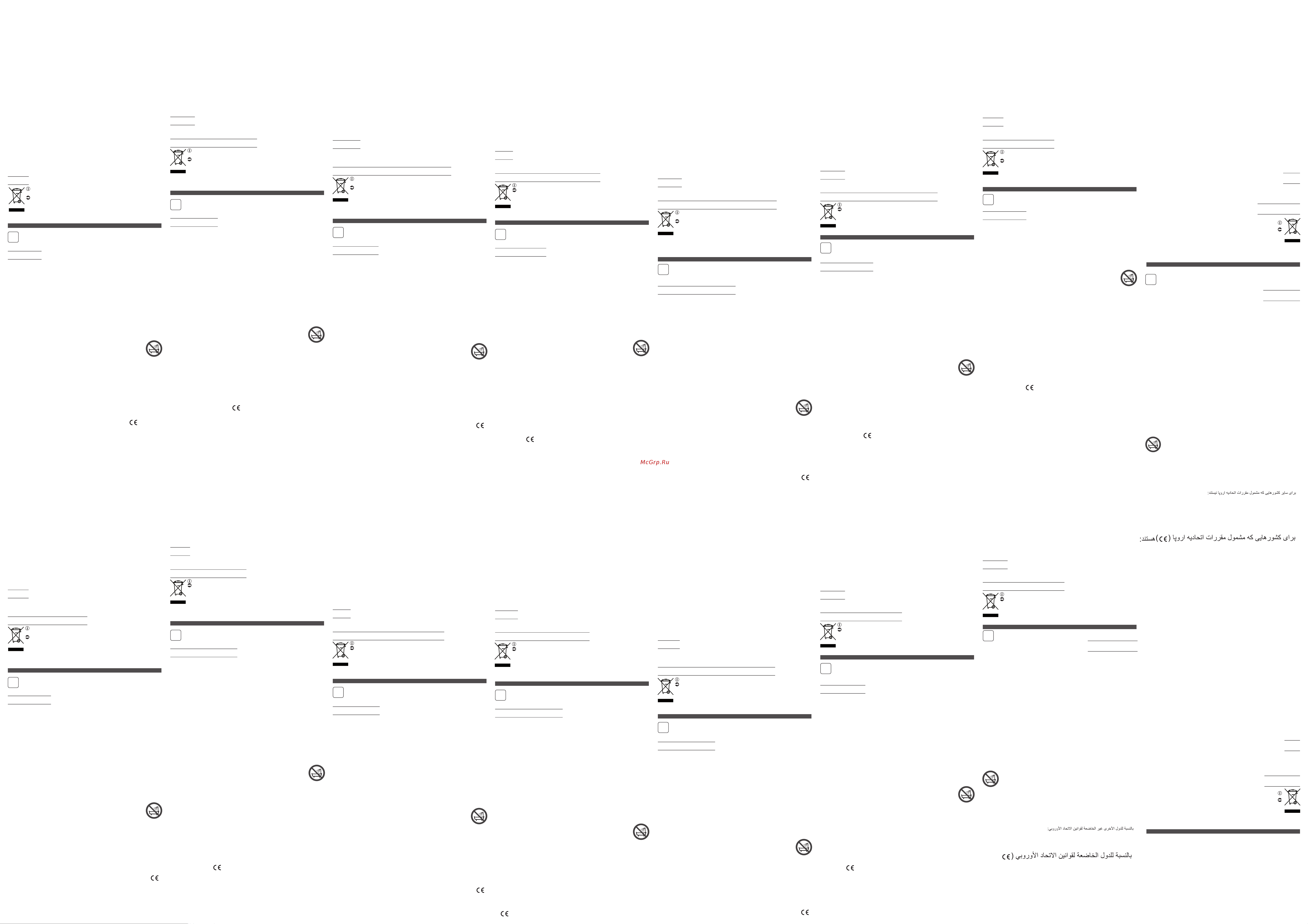Rowenta OVAL CF6135F0 [2/2] Ôd v æd uœ ºö w æ q ùß flu