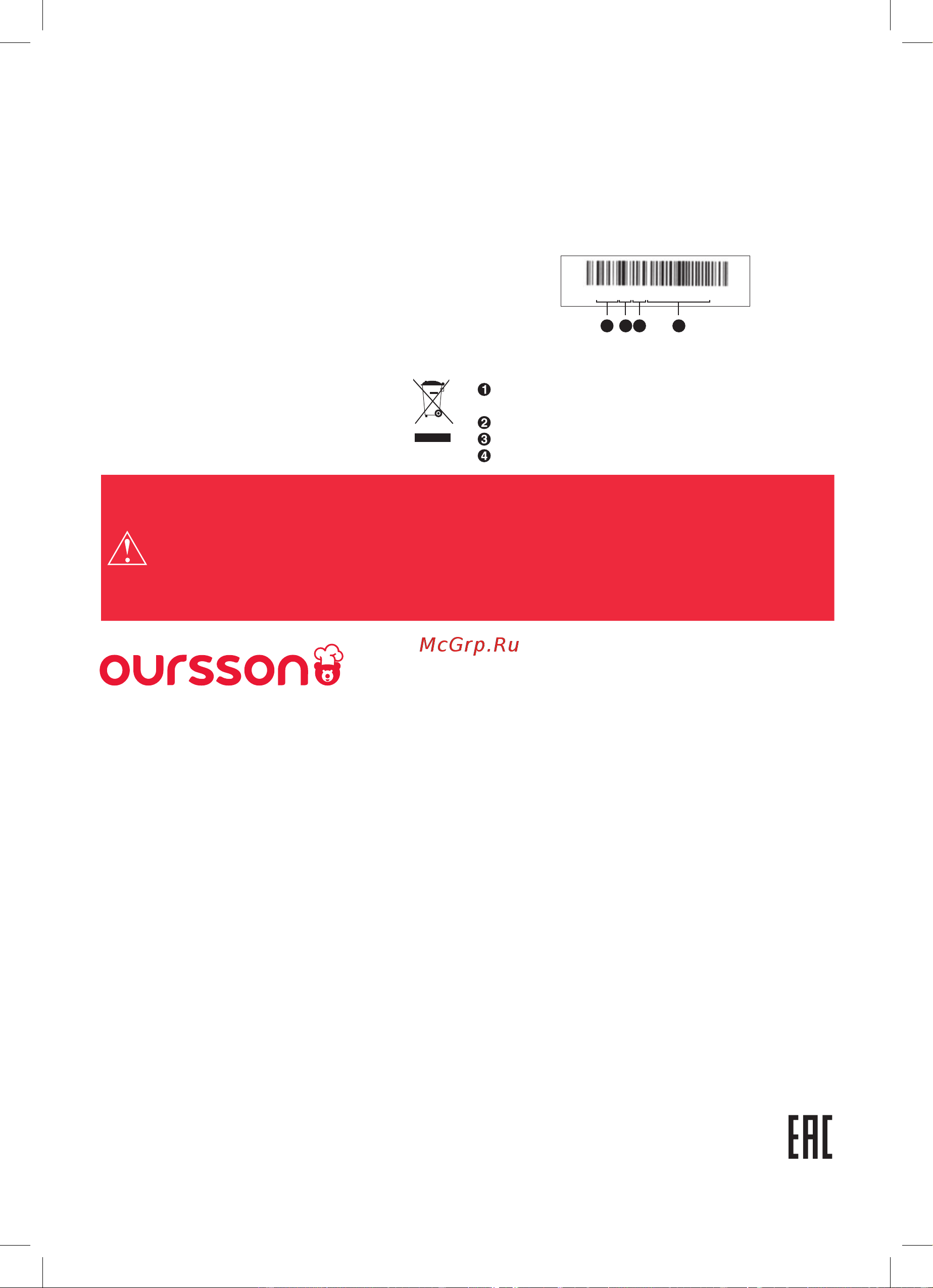 Oursson AG5001/IV [17/20] 100 8 708