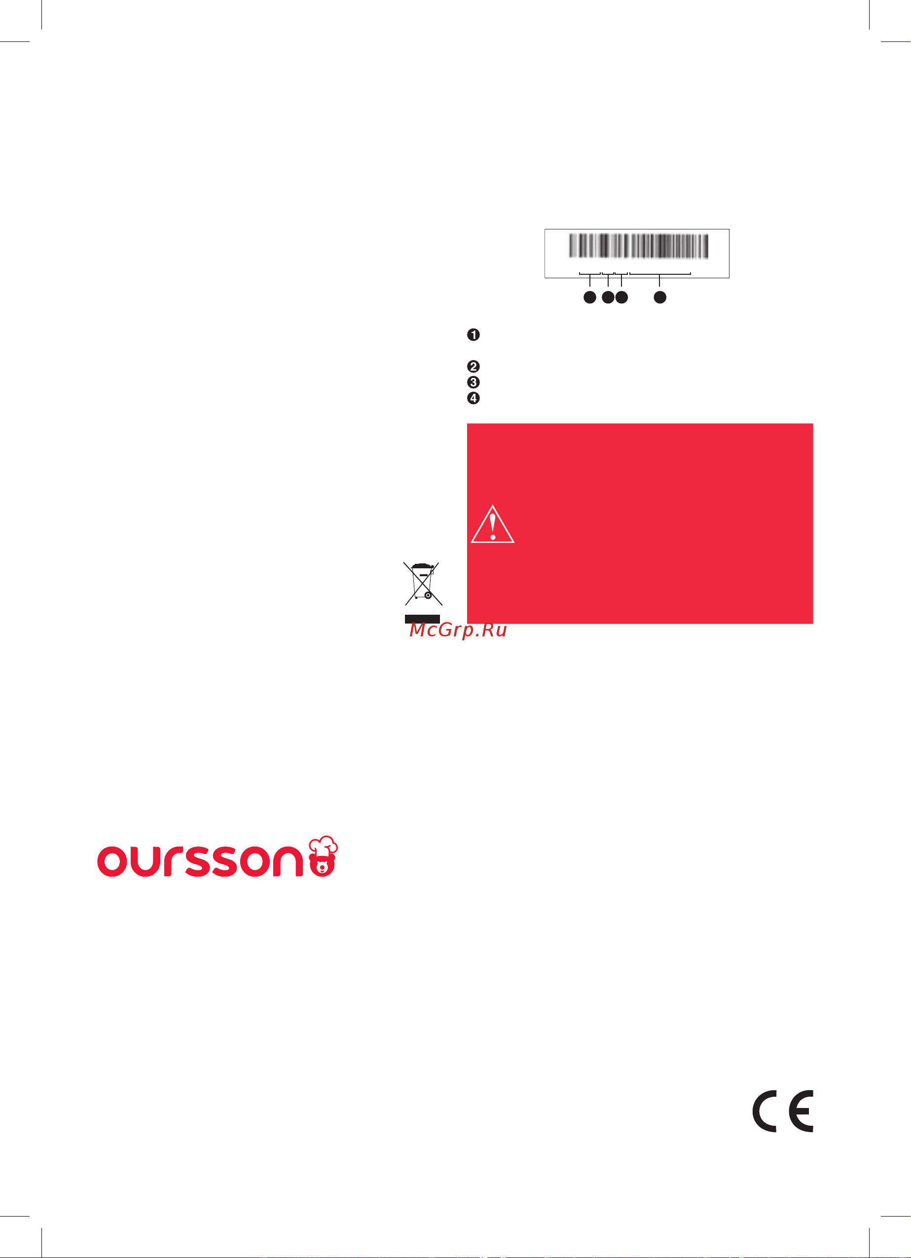 Oursson AG5002D/DC [10/20] Switzerland 2 certification information product available on the website www oursson com