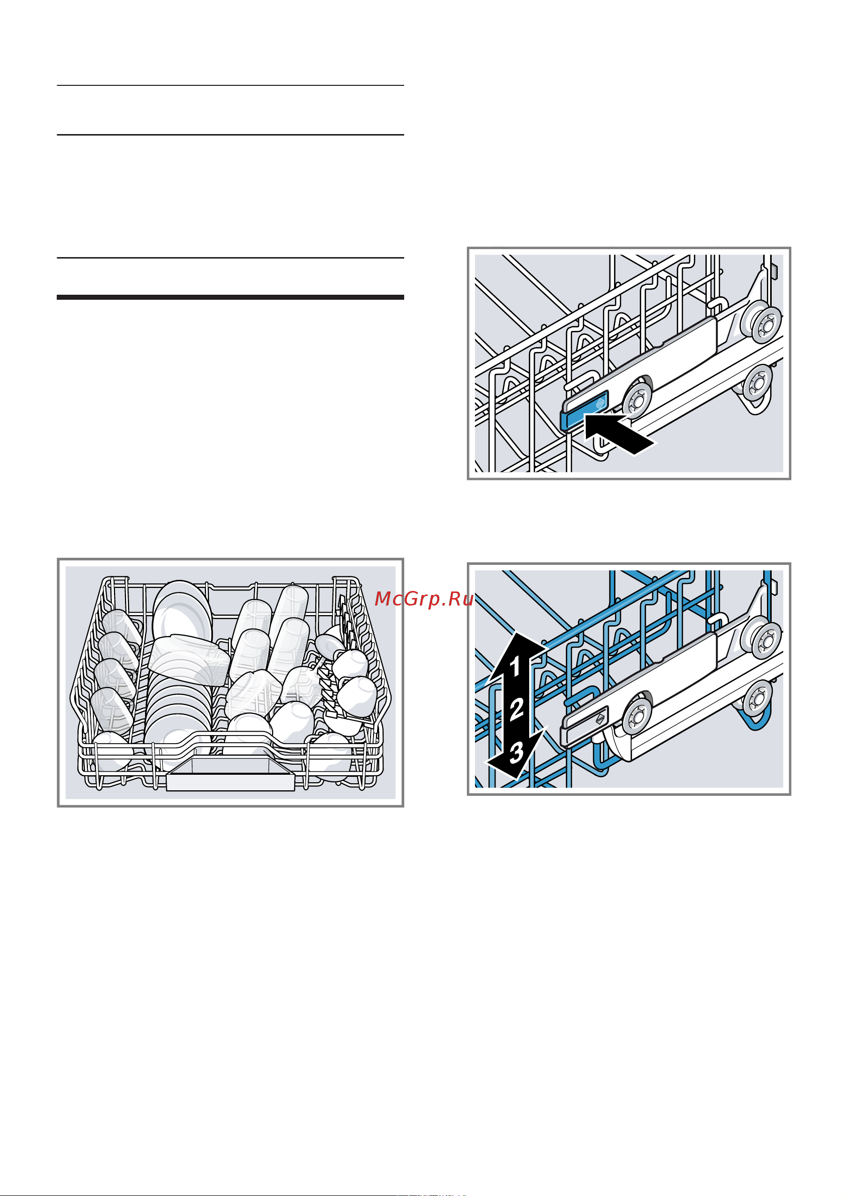 Bosch SMV6ECX51 [25/76] Оснащение