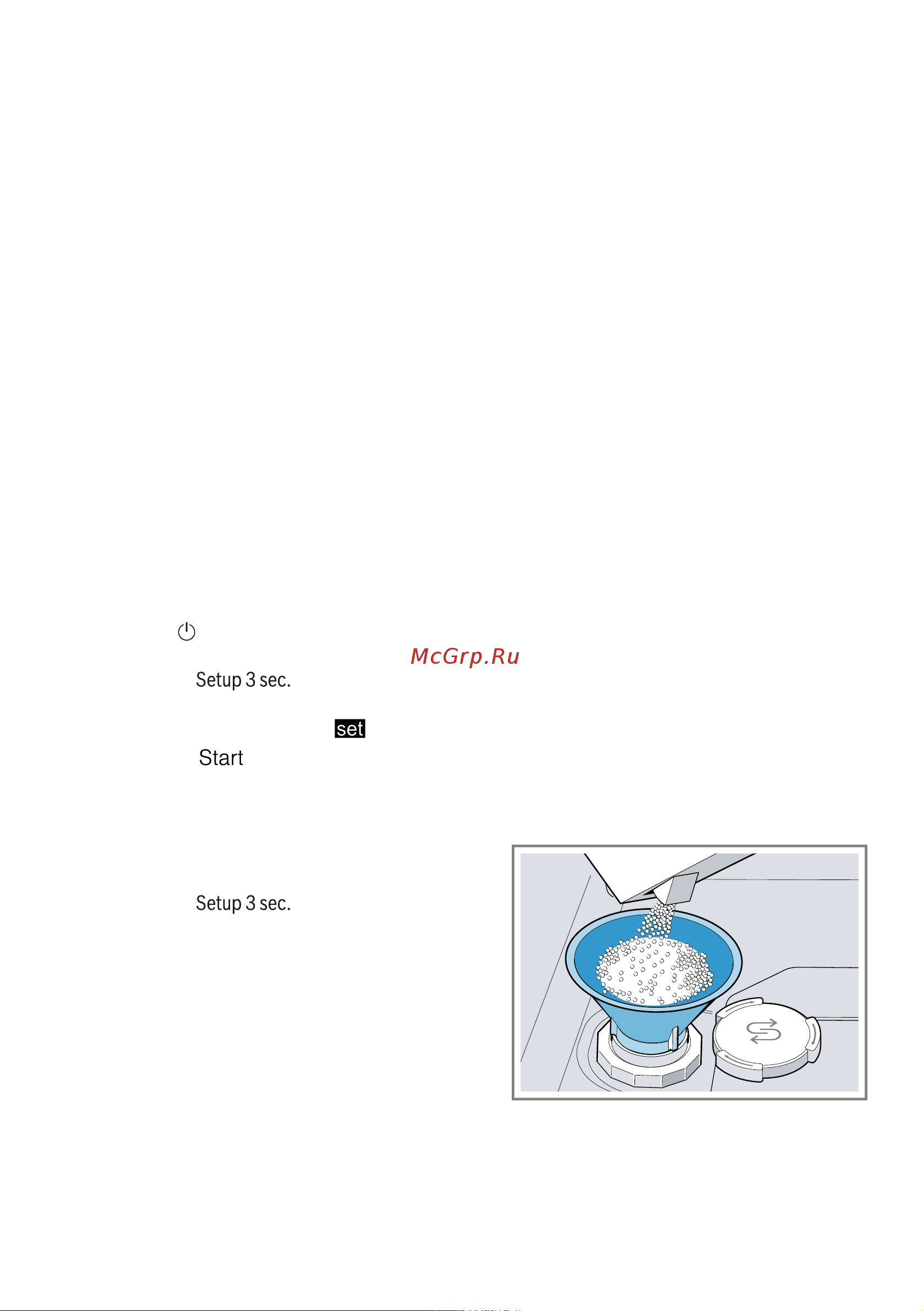 Bosch Serie|4 SPV4EMX16E [27/68] Cпeциaльнaя coль