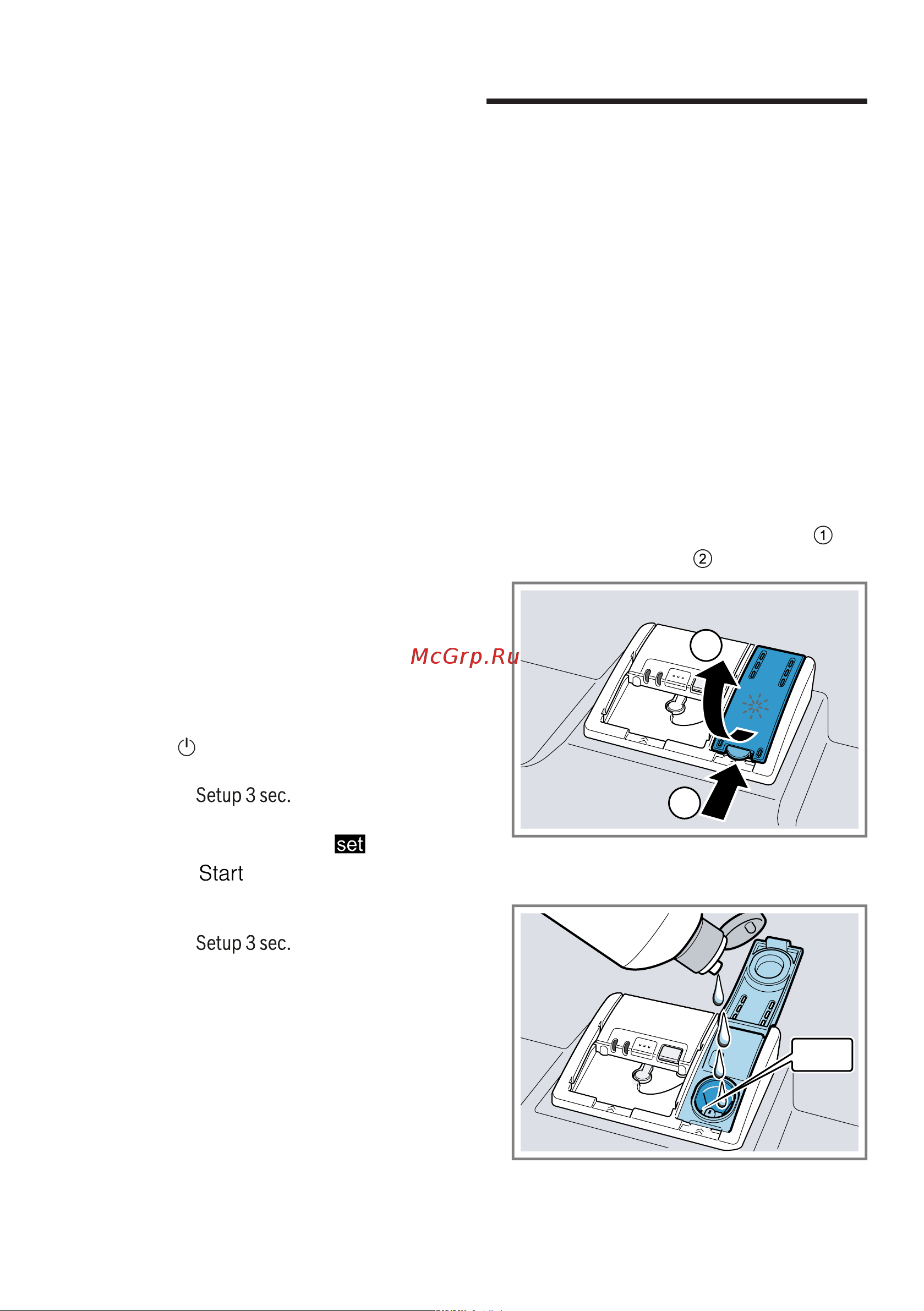 Bosch Serie|4 SPV4EMX16E [28/68] Система ополаскивания