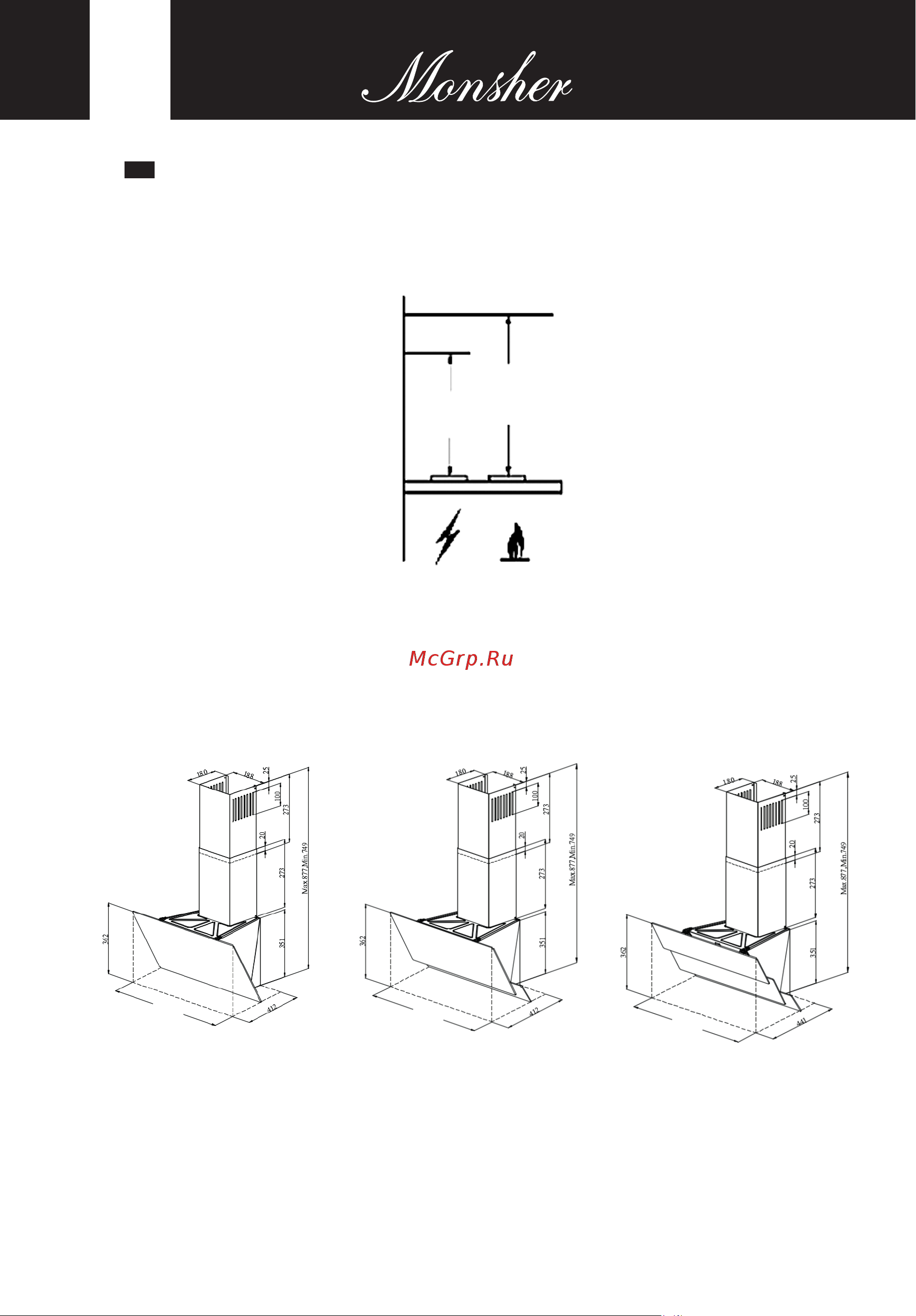 Monsher METZ 60 Argent [22/56] Section 2 mounting and dimensions