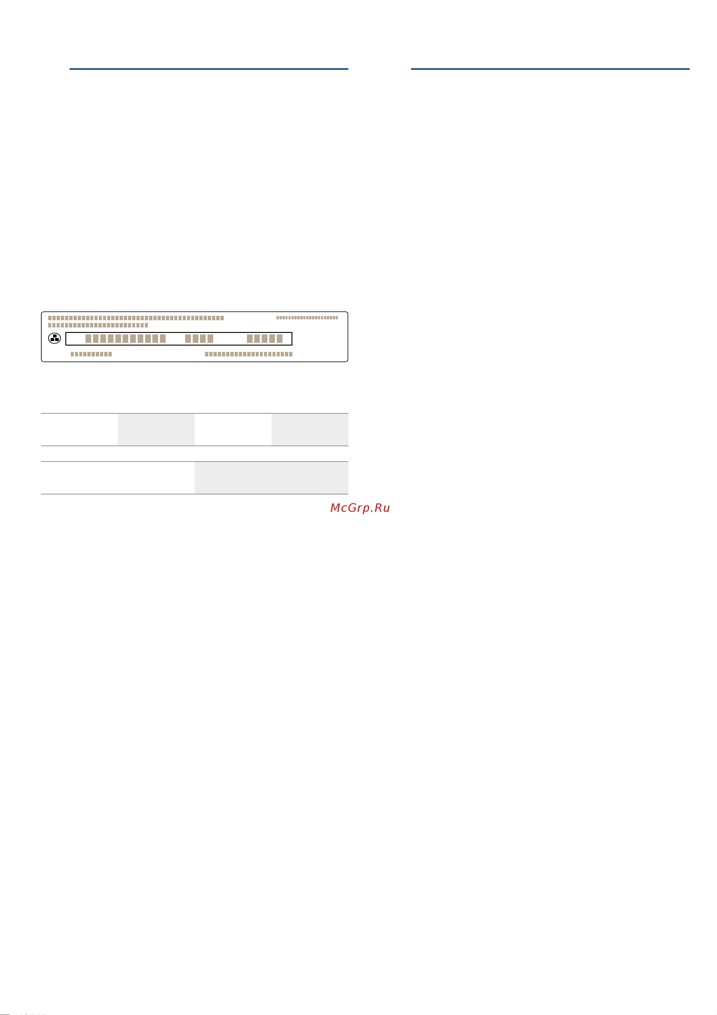 Bosch HBA534EB0 [24/40] Приготовление блюда