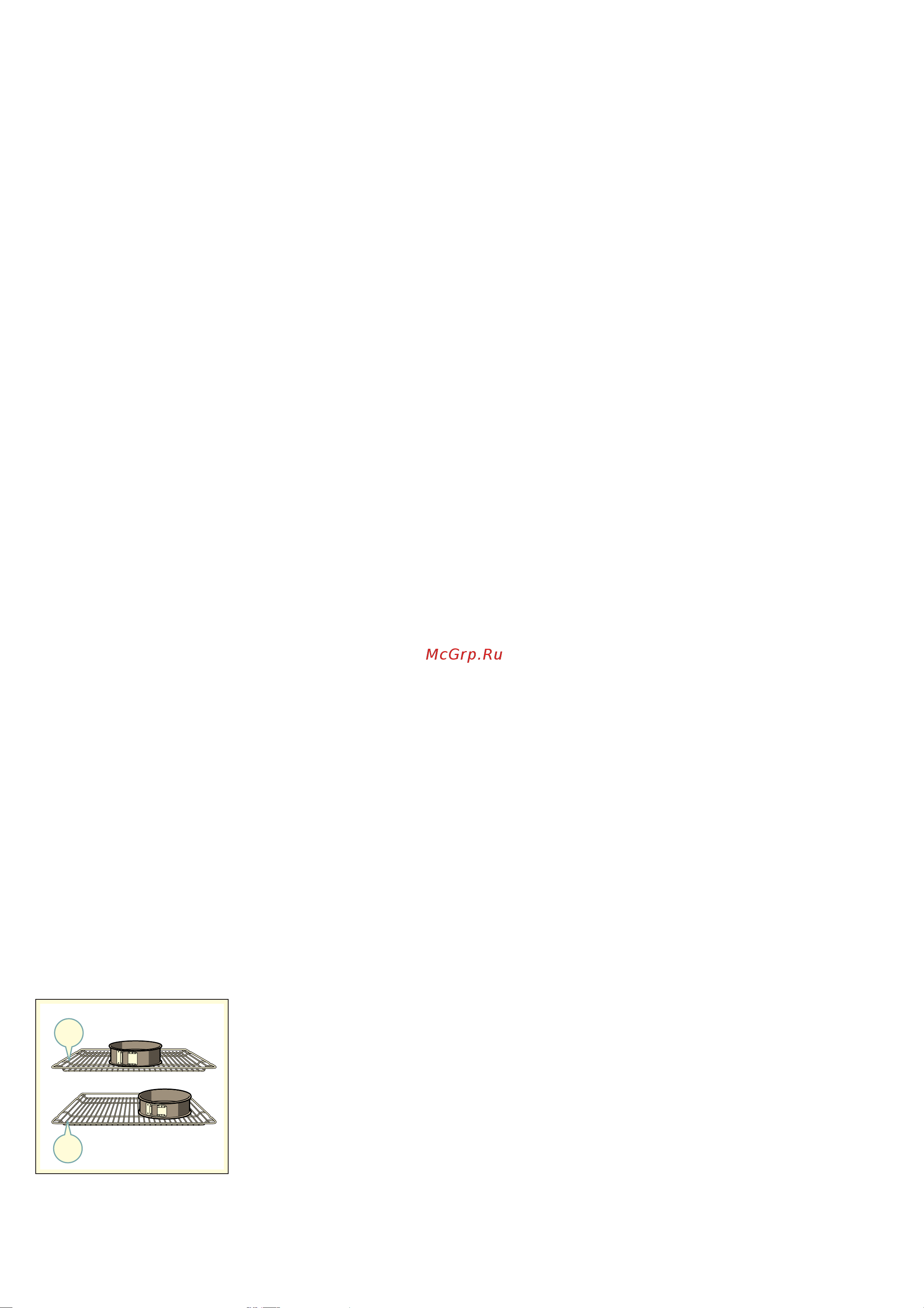 Bosch HBA534EB0 [27/40] Пироги и выпечка