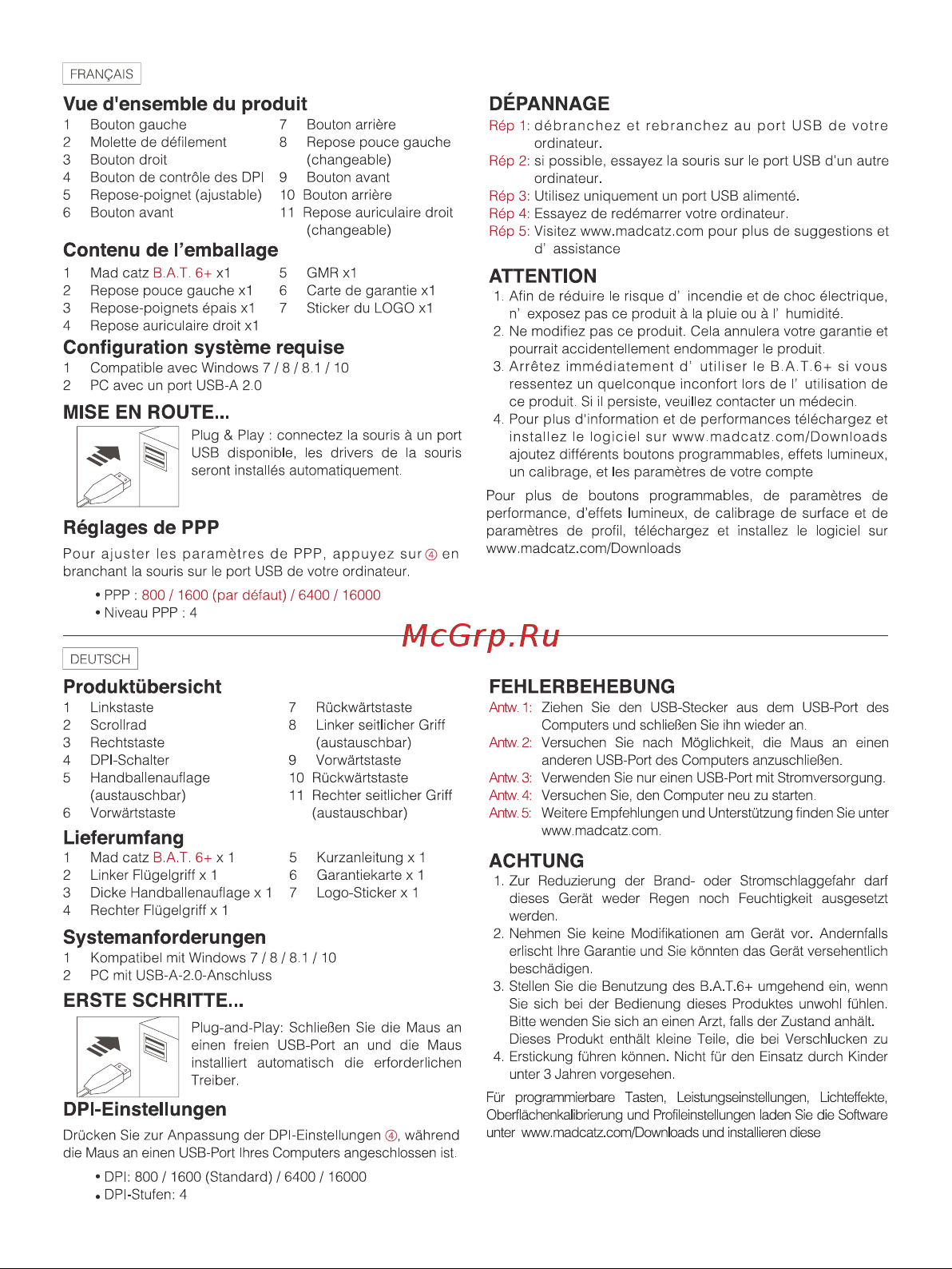 Mad Catz B.A.T. 6+ BL Руководство по эксплуатации онлайн [3/8] 790566