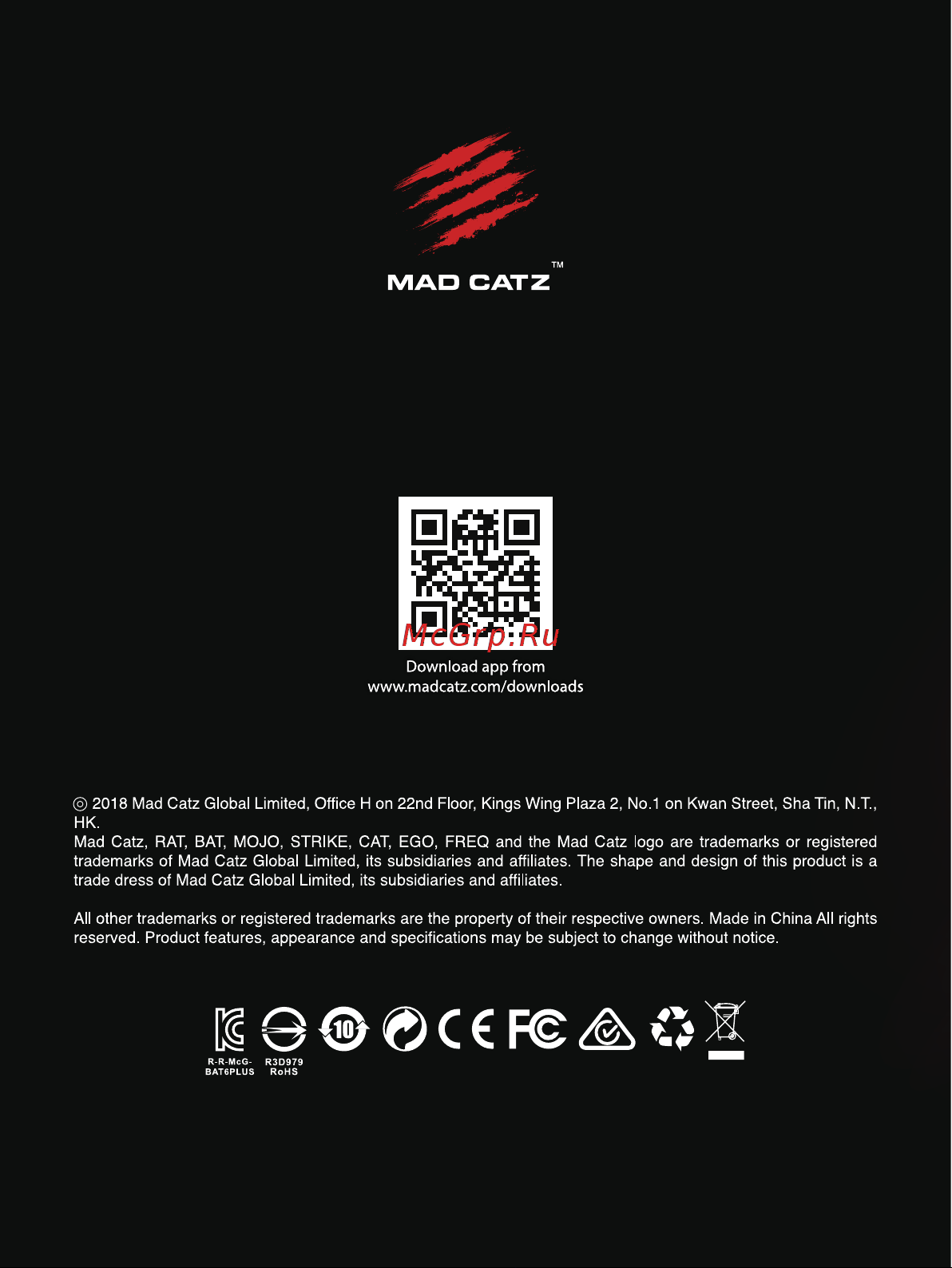 Mad Catz B.A.T. 6+ BL Руководство по эксплуатации онлайн [8/8] 790566