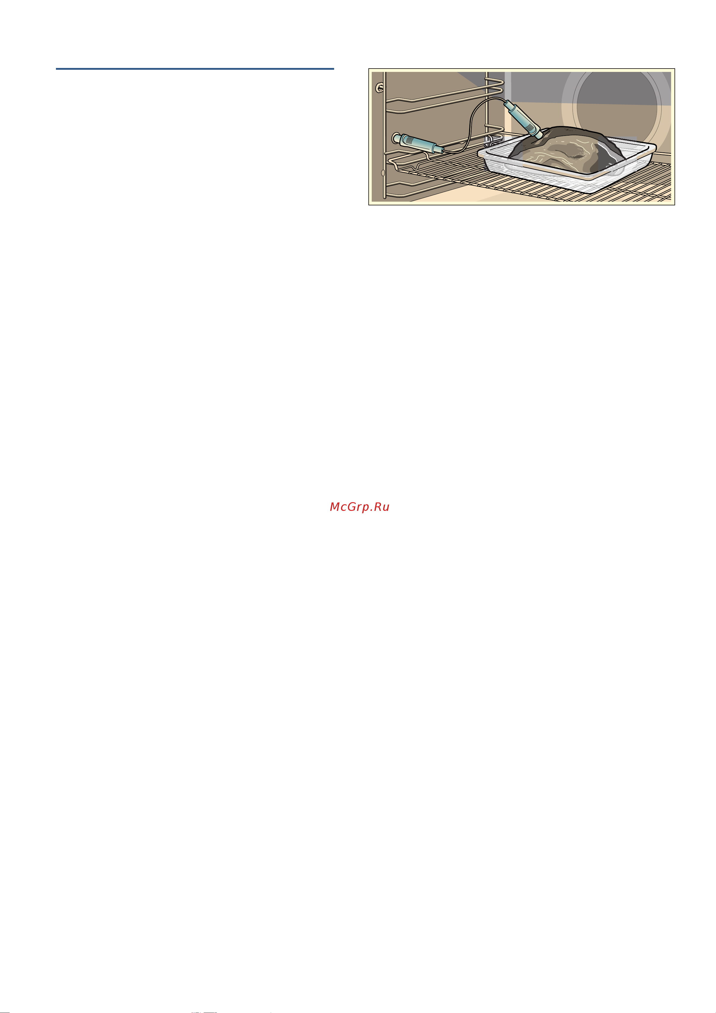 Bosch HBT537FB0 [17/41] Виды нагрева