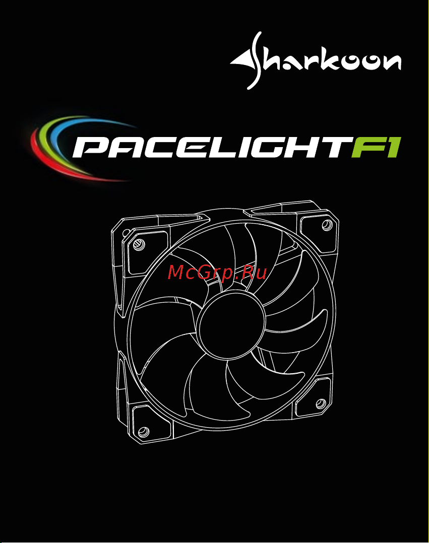 Sharkoon Pacelight RGB Fan F1 Руководство по эксплуатации онлайн