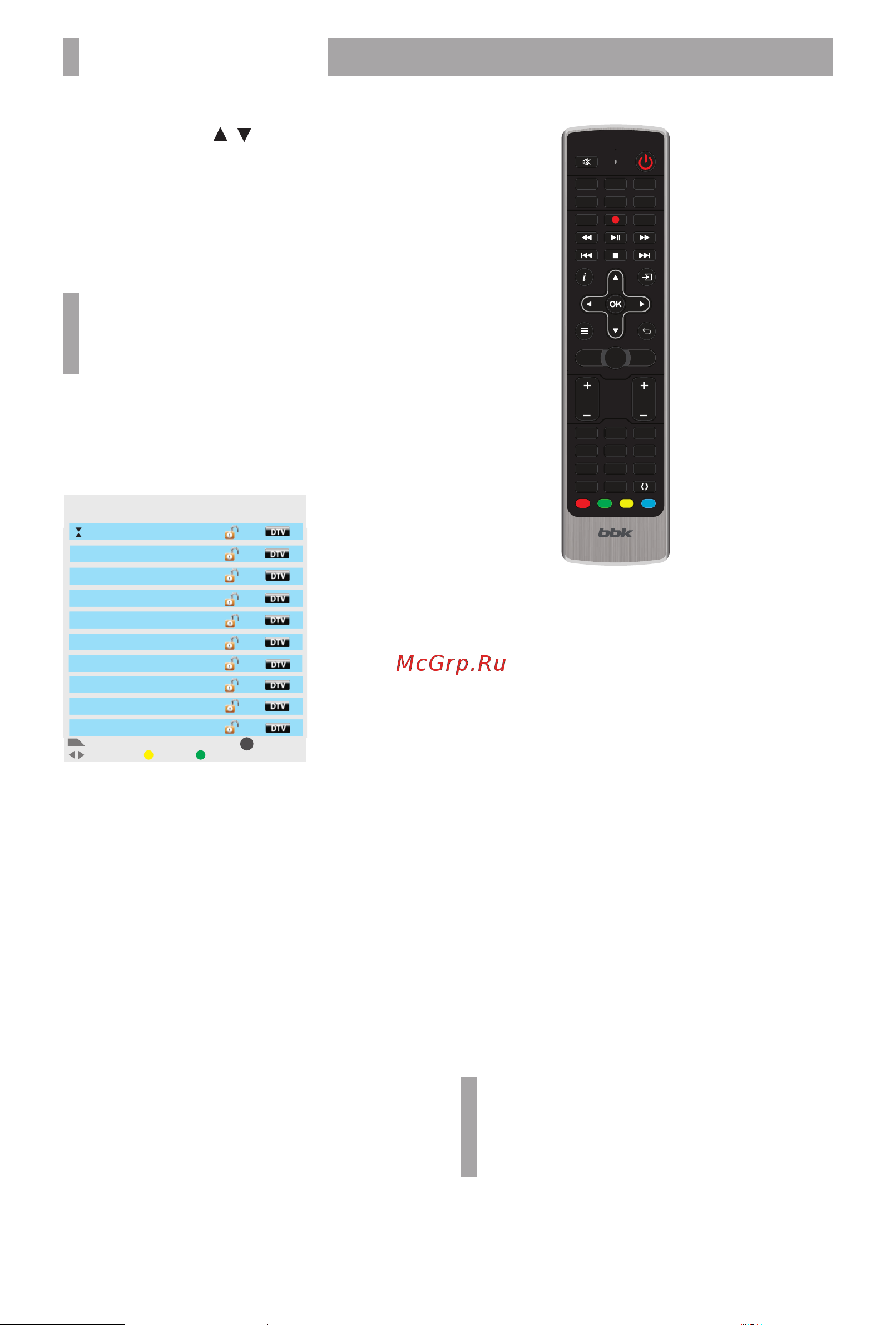 BBK 32LEM-1025/TS2C [13/20] Основные операции 10