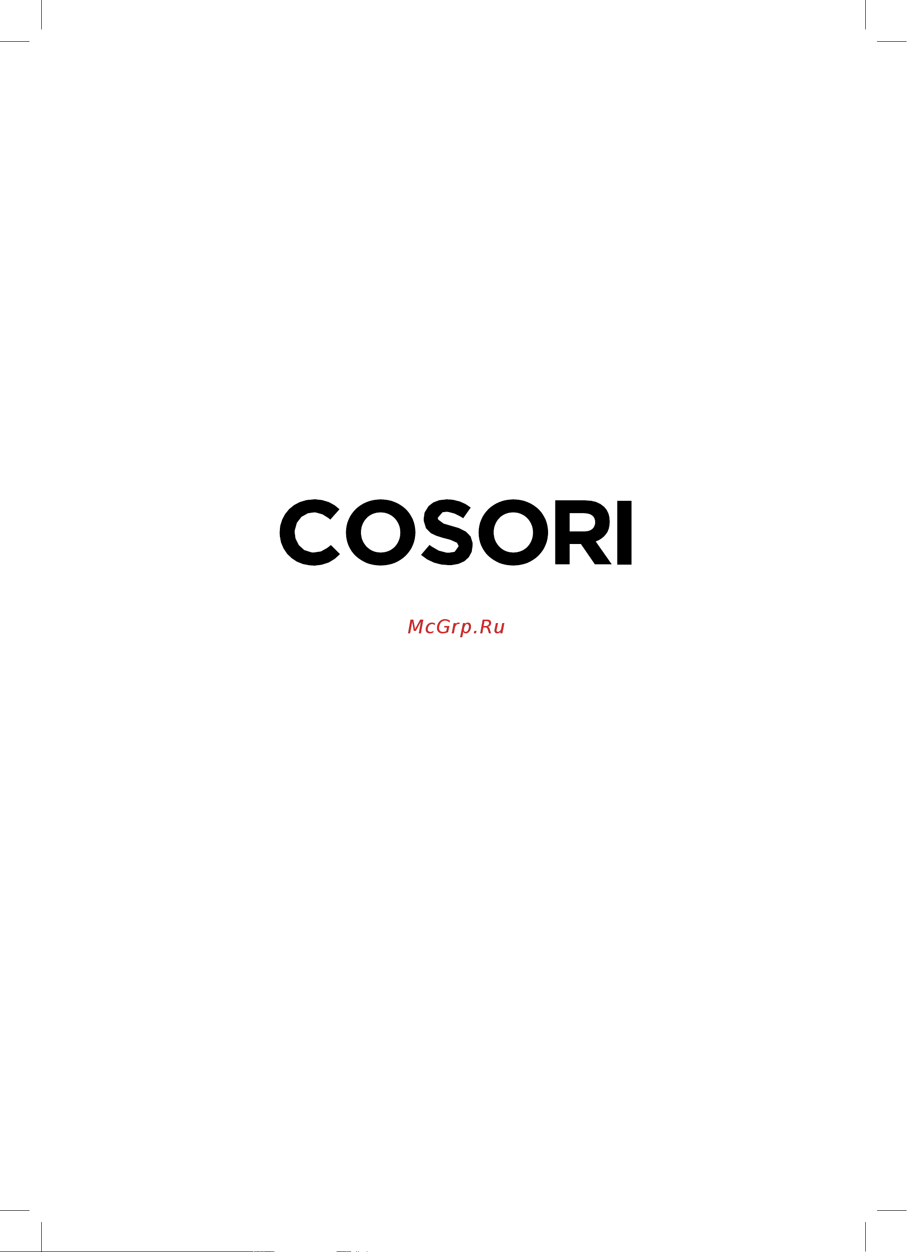 COSORI CS158-AF [27/27] Примечания