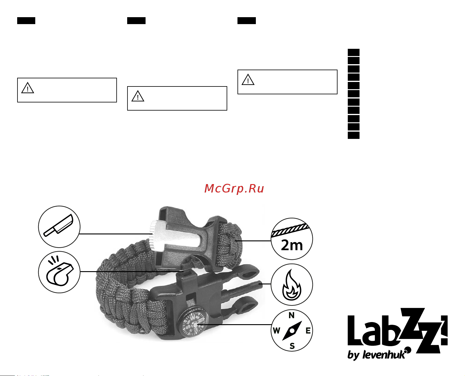 Levenhuk LabZZ FL5 Orange (79669) Руководство по эксплуатации онлайн