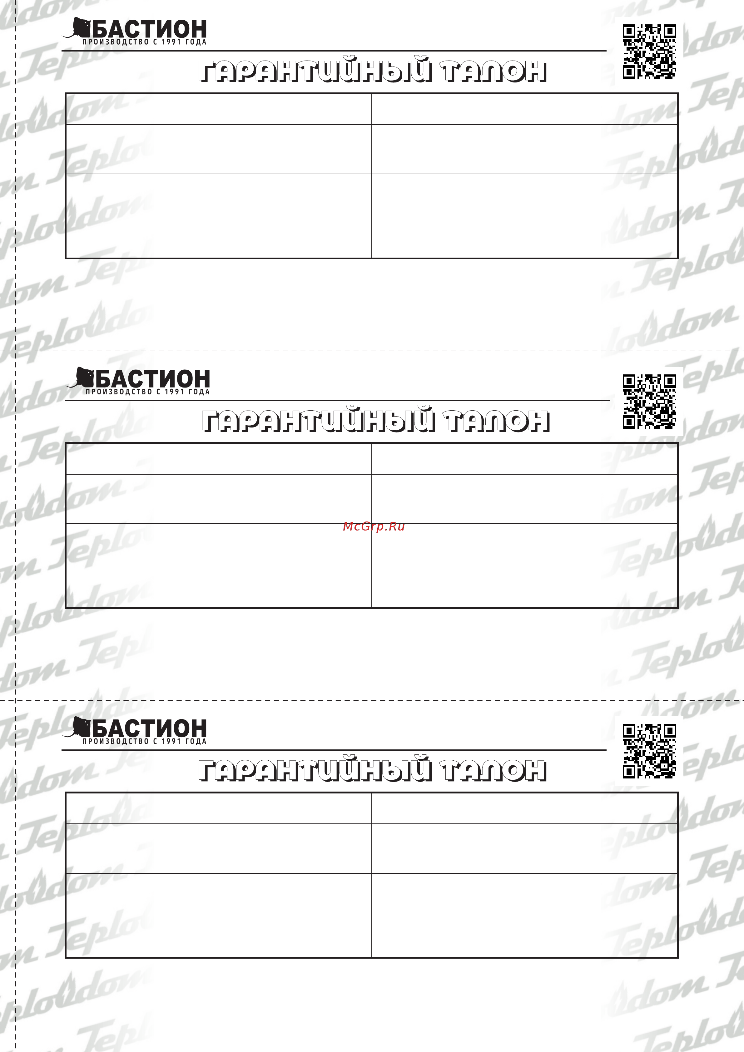 Teplodom i-TRM SILVERStS12кВт [25/28] Электрокотёл teplodom i trm silver sts