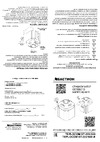 Teplocom ST-222/500 для котла 220В.222 ВА.Uвх.145-260В Руководство по эксплуатации