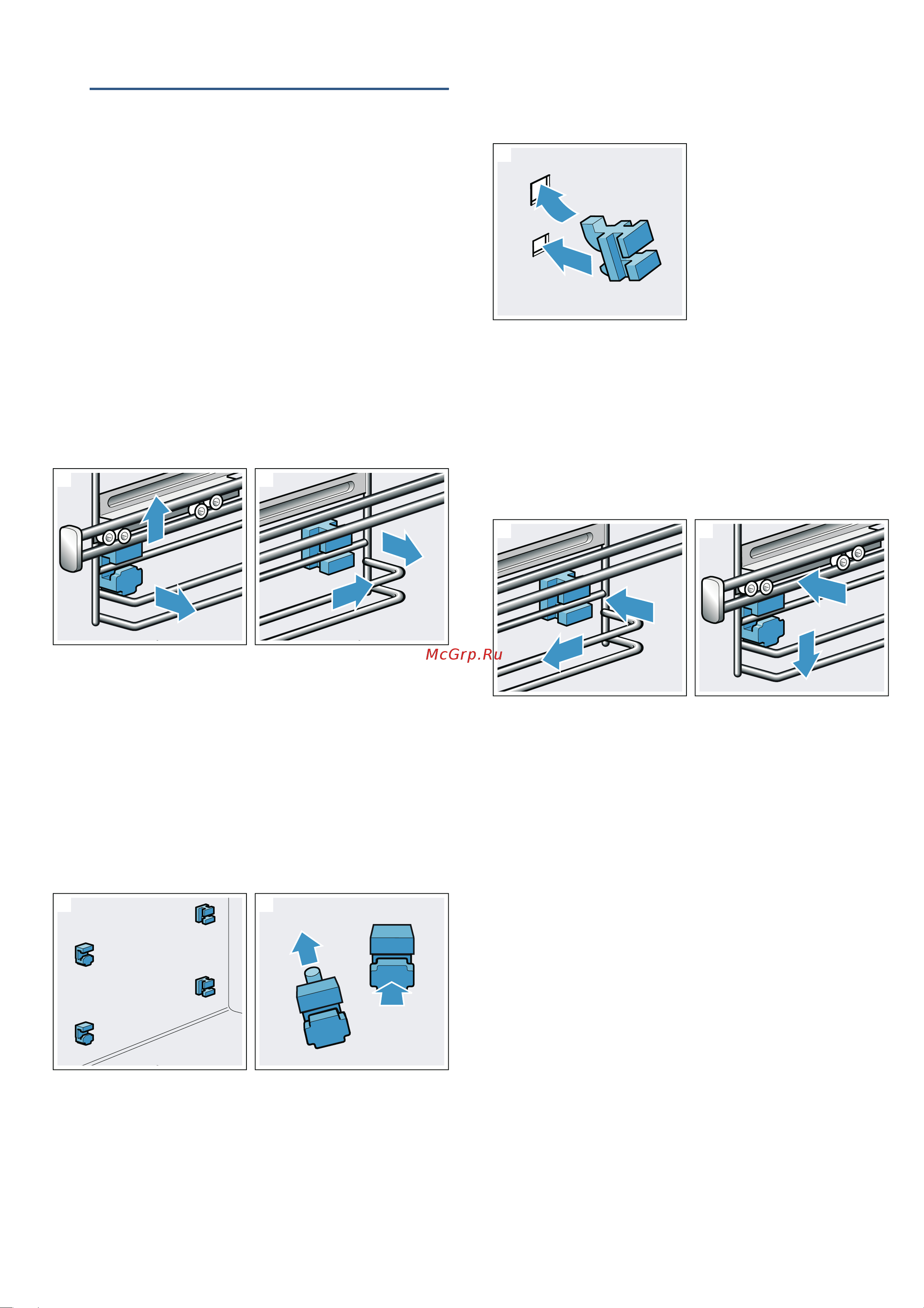 Bosch Serie|8 HMG636RS1 [28/0] Навесные элементы
