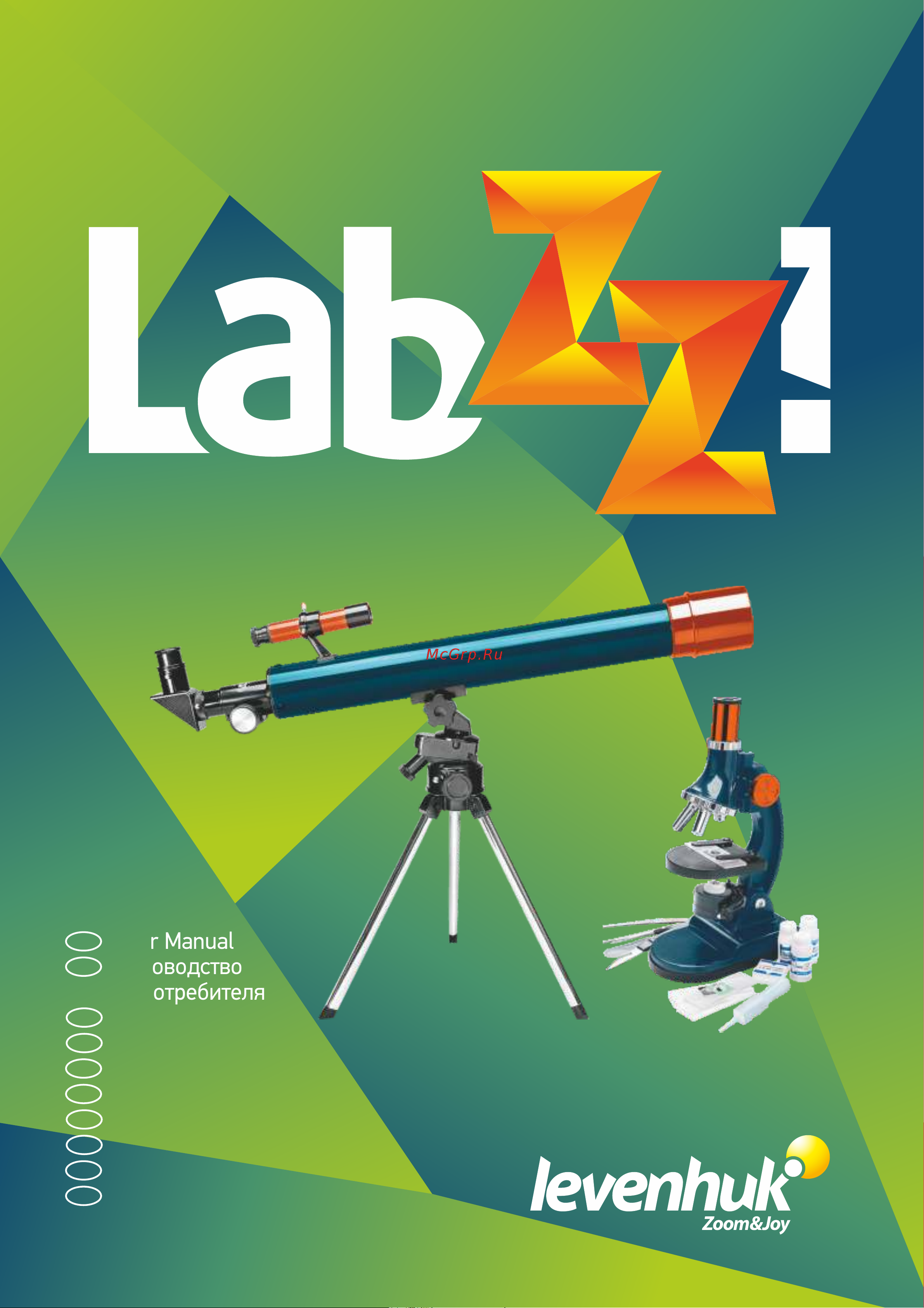Levenhuk LabZZ MT2 Руководство по эксплуатации онлайн
