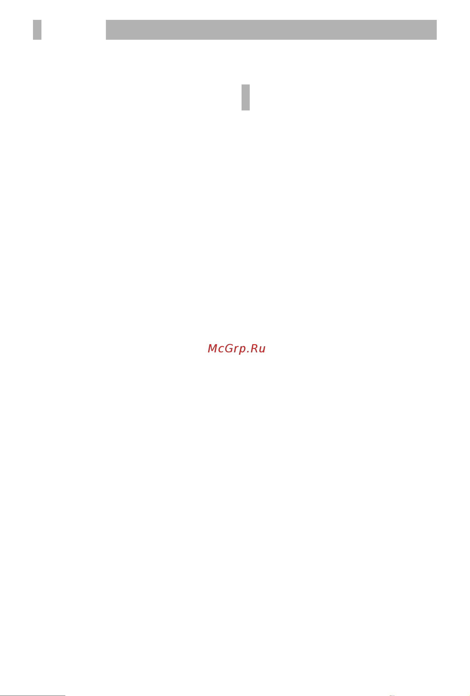 BBK BMC050 [4/16] Подготовка мультиварки к работе