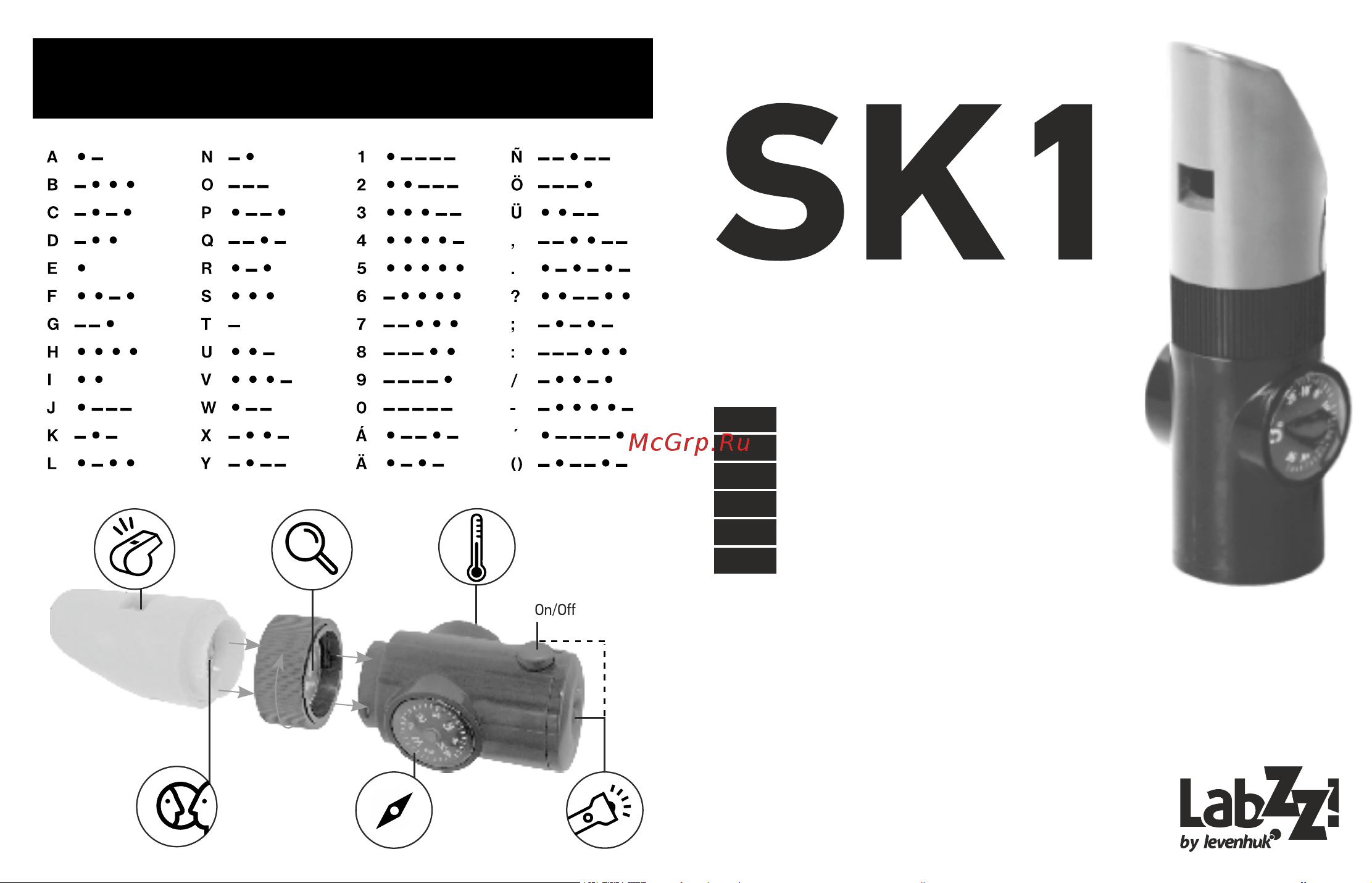 Levenhuk LabZZ SK1 (70788) Руководство по эксплуатации онлайн