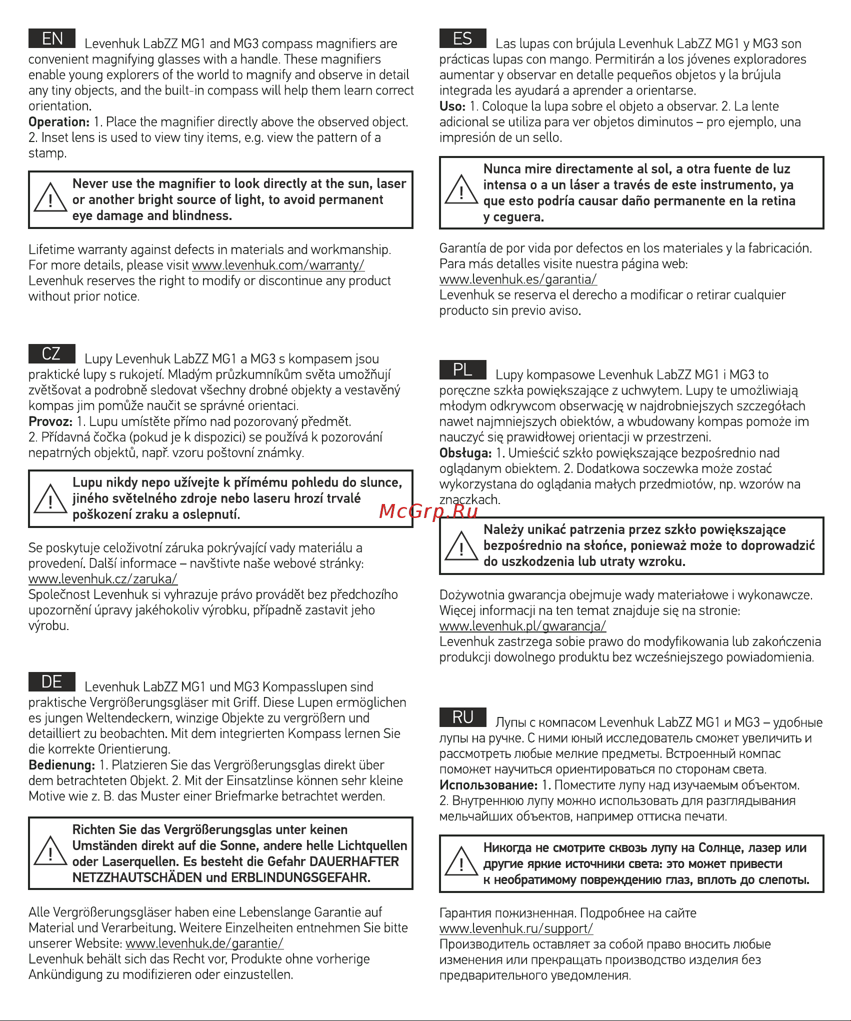 Levenhuk LabZZ MG3 (70812) Руководство по эксплуатации онлайн [2/2] 790654