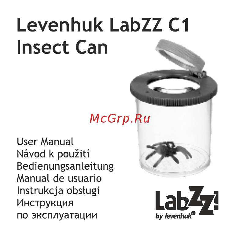 Levenhuk LabZZ C1 (69716) Руководство по эксплуатации онлайн
