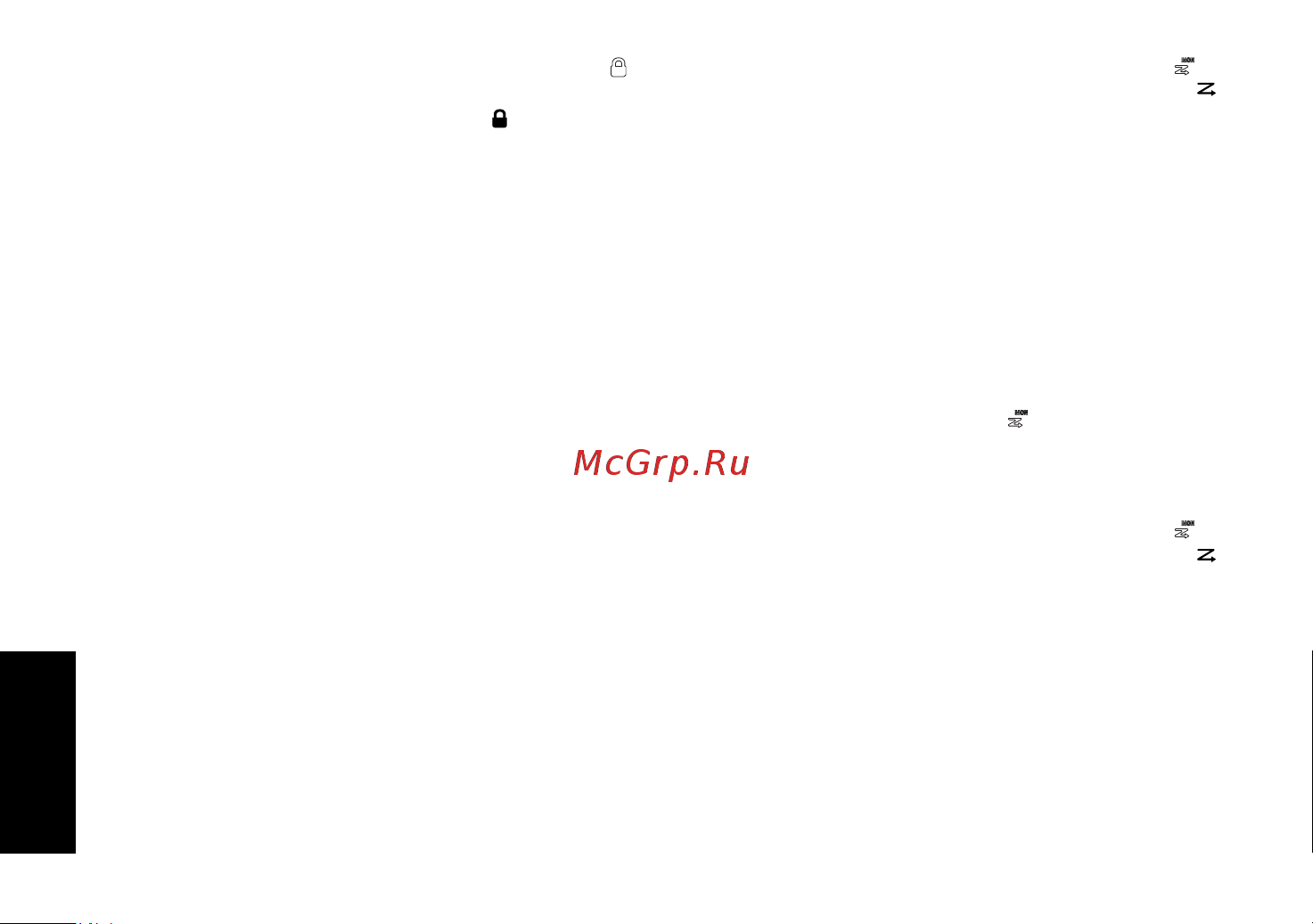 Motorola TalkAbout T82 EXT (B8P00811YDEMAG) [10/12] Чтобы начать сканирование в расширенном режиме