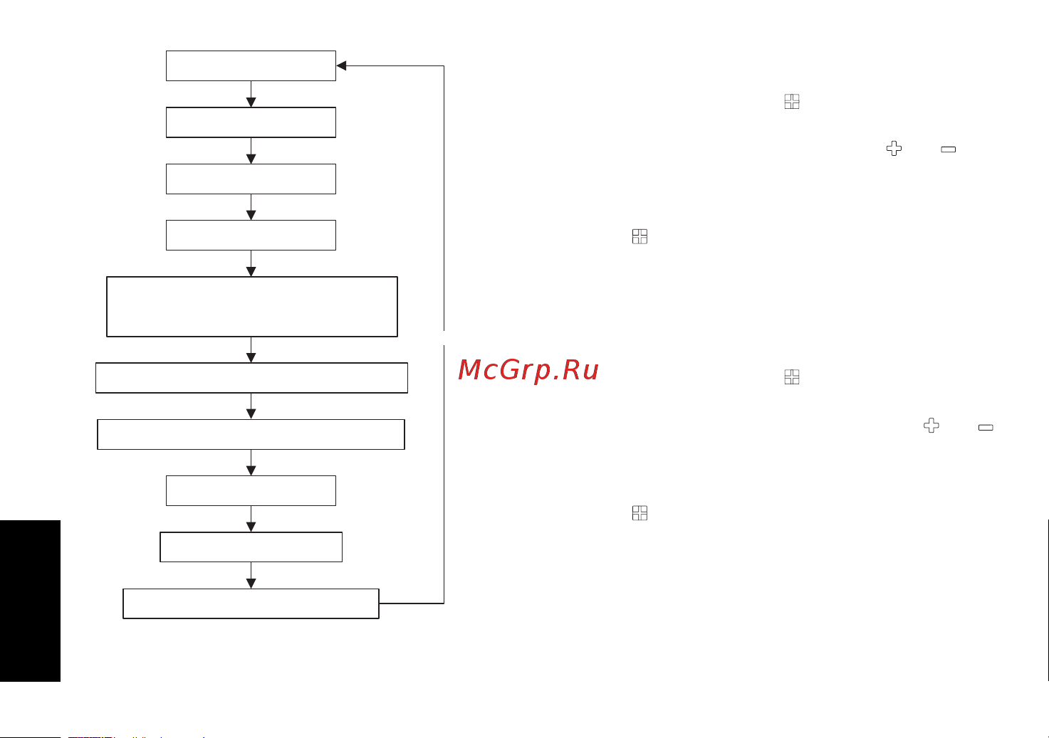 Motorola TalkAbout T82 EXT (B8P00811YDEMAG) [6/12] Параметры меню