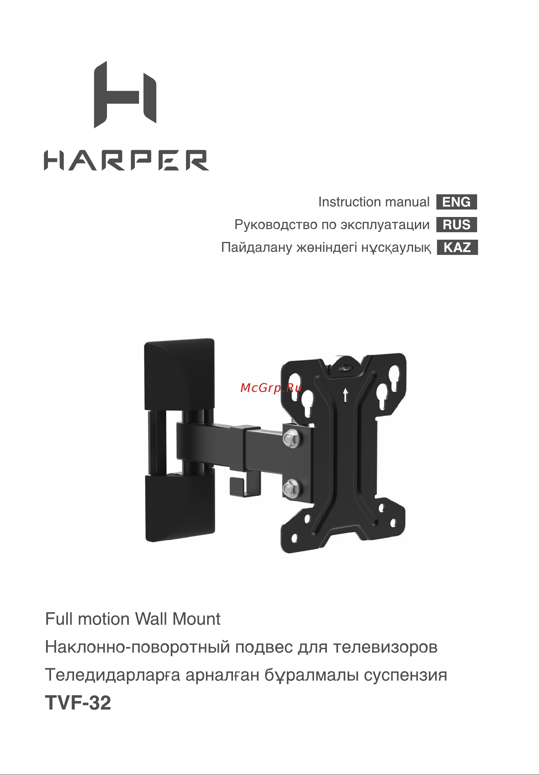 Harper TVF-32 Руководство по эксплуатации онлайн