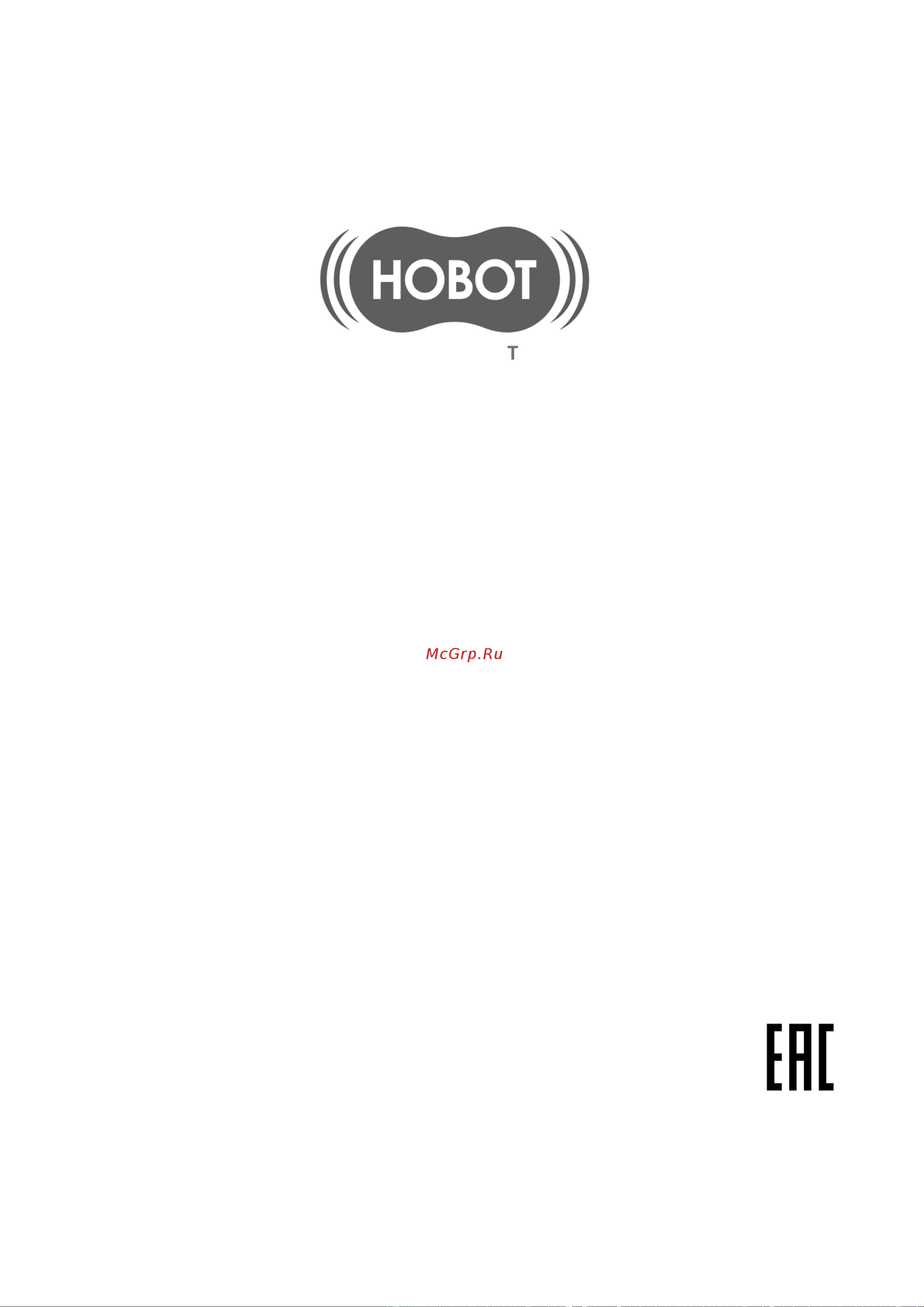 HOBOT 388 Ultrasonic [20/20] Www hobot ru