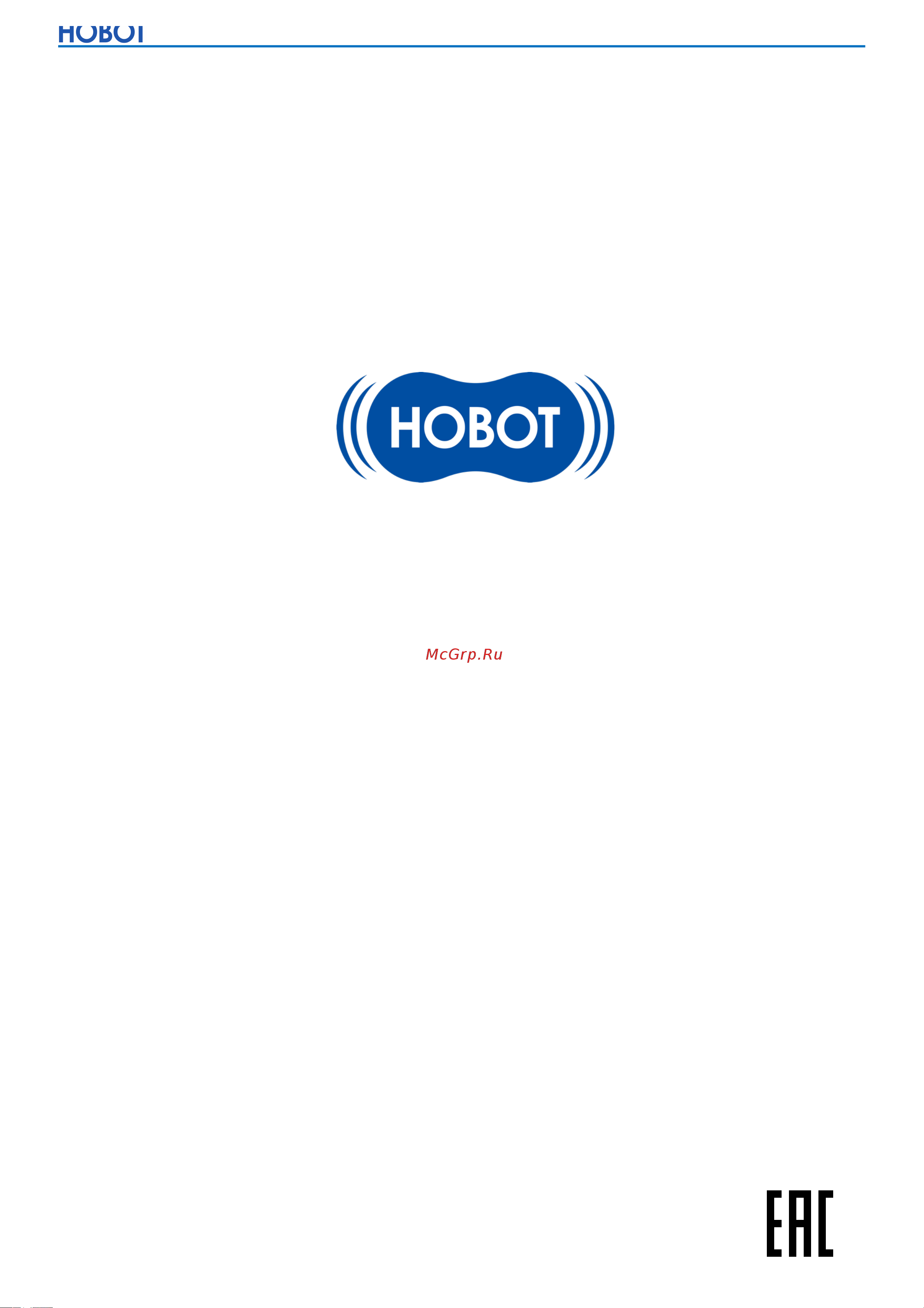 HOBOT LEGEE-669 [19/19] Www hobot ru