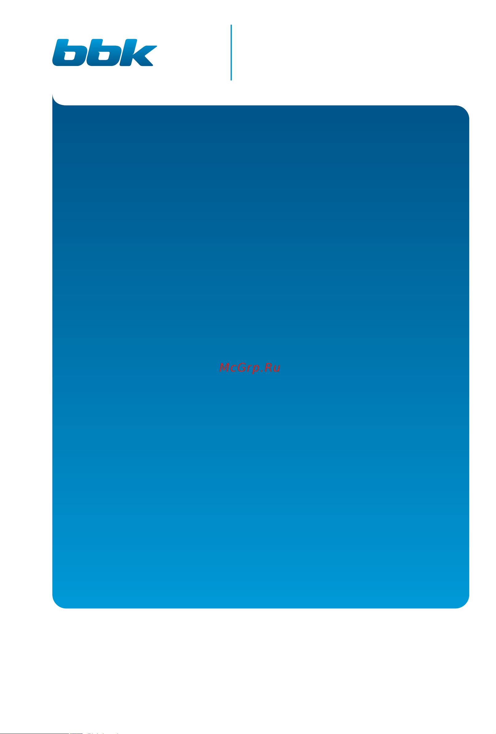 BBK ES028 Blue Руководство по эксплуатации онлайн
