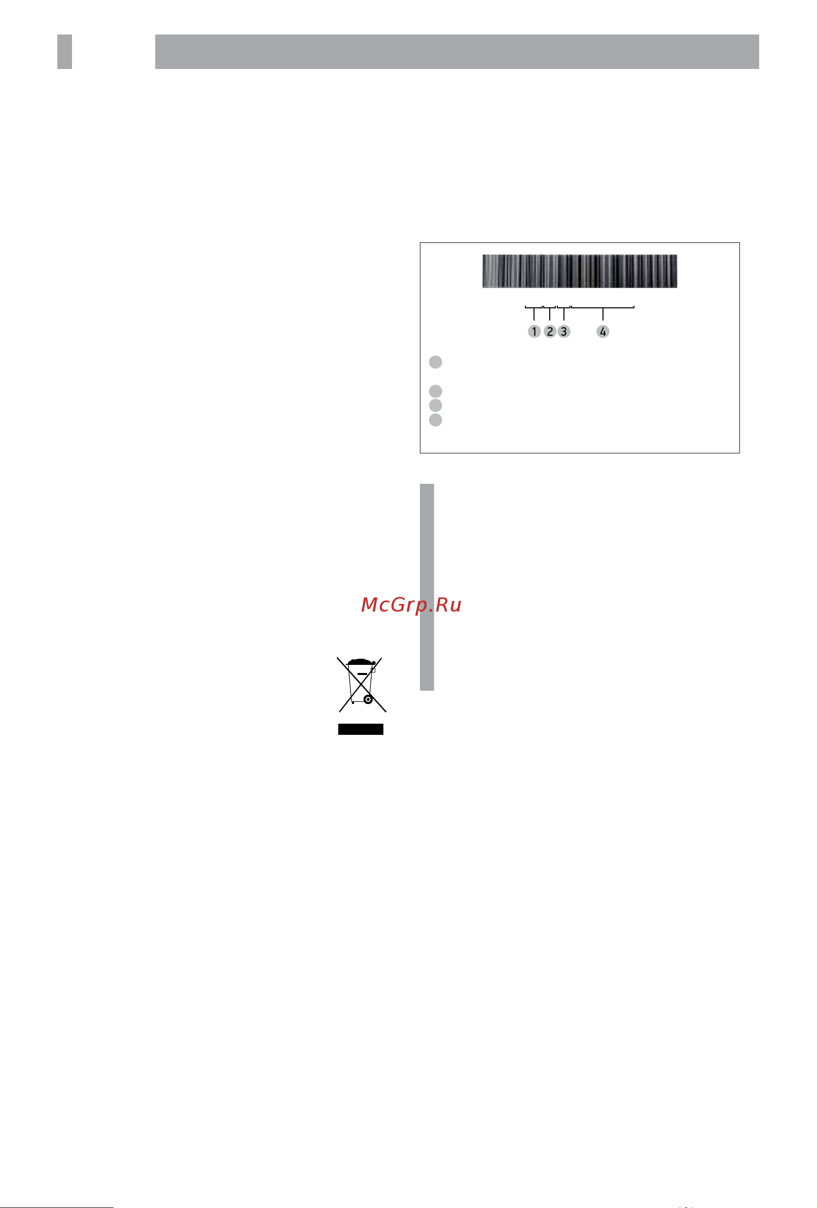 BBK ES028 White [10/12] Прочее 10