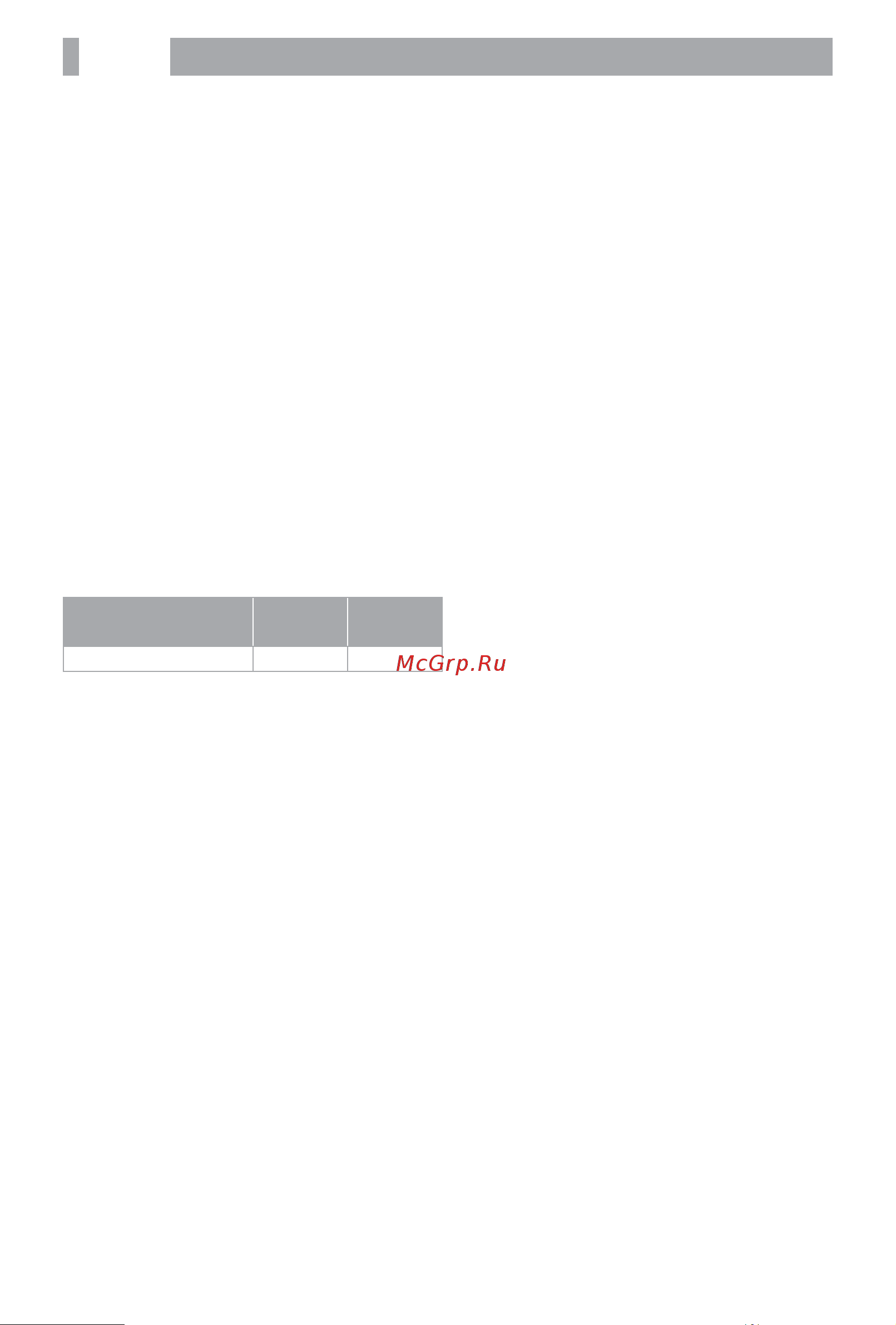 BBK ES028 White [9/12] Прочее 9