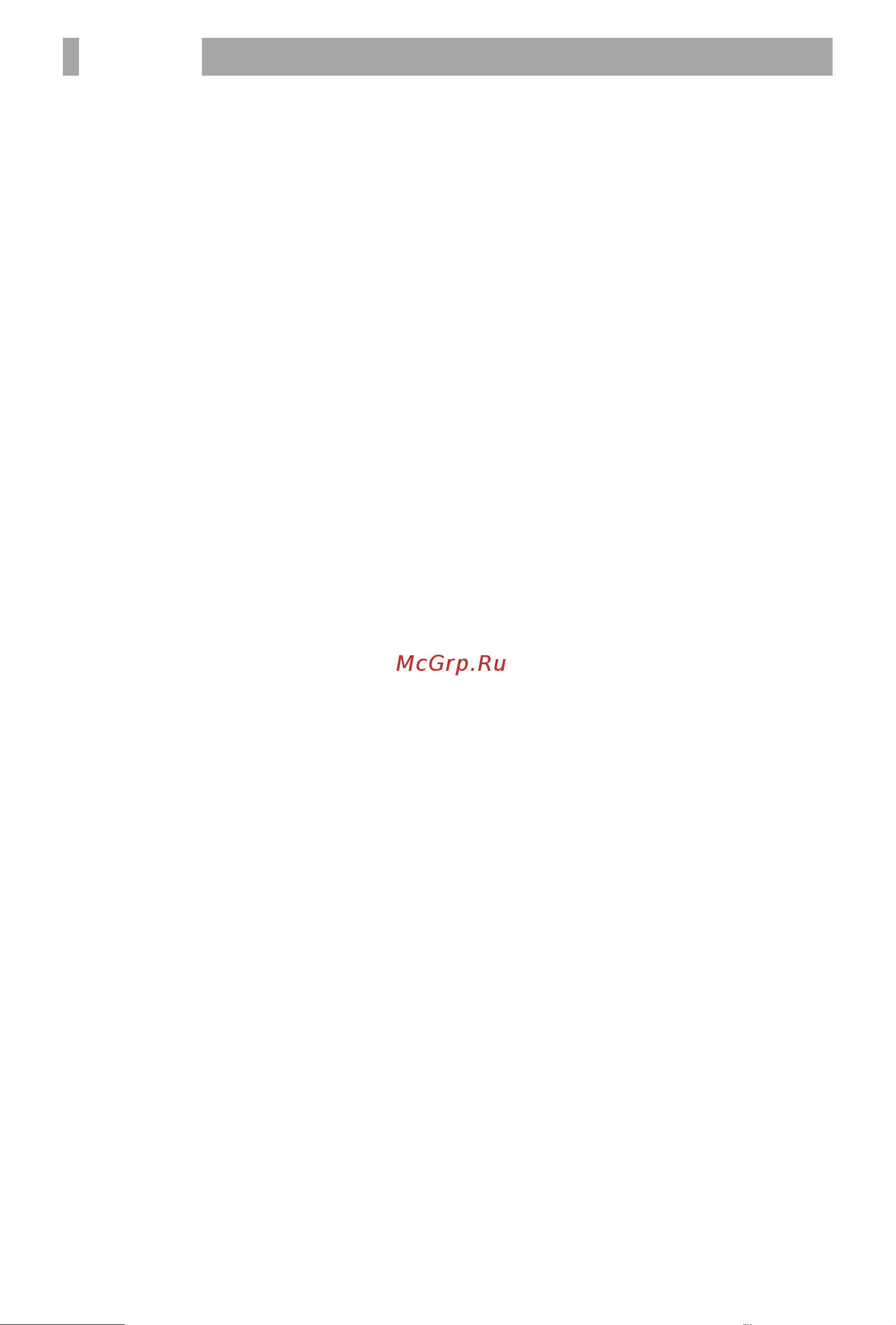 BBK TR82 Red [4/12] Введение 4