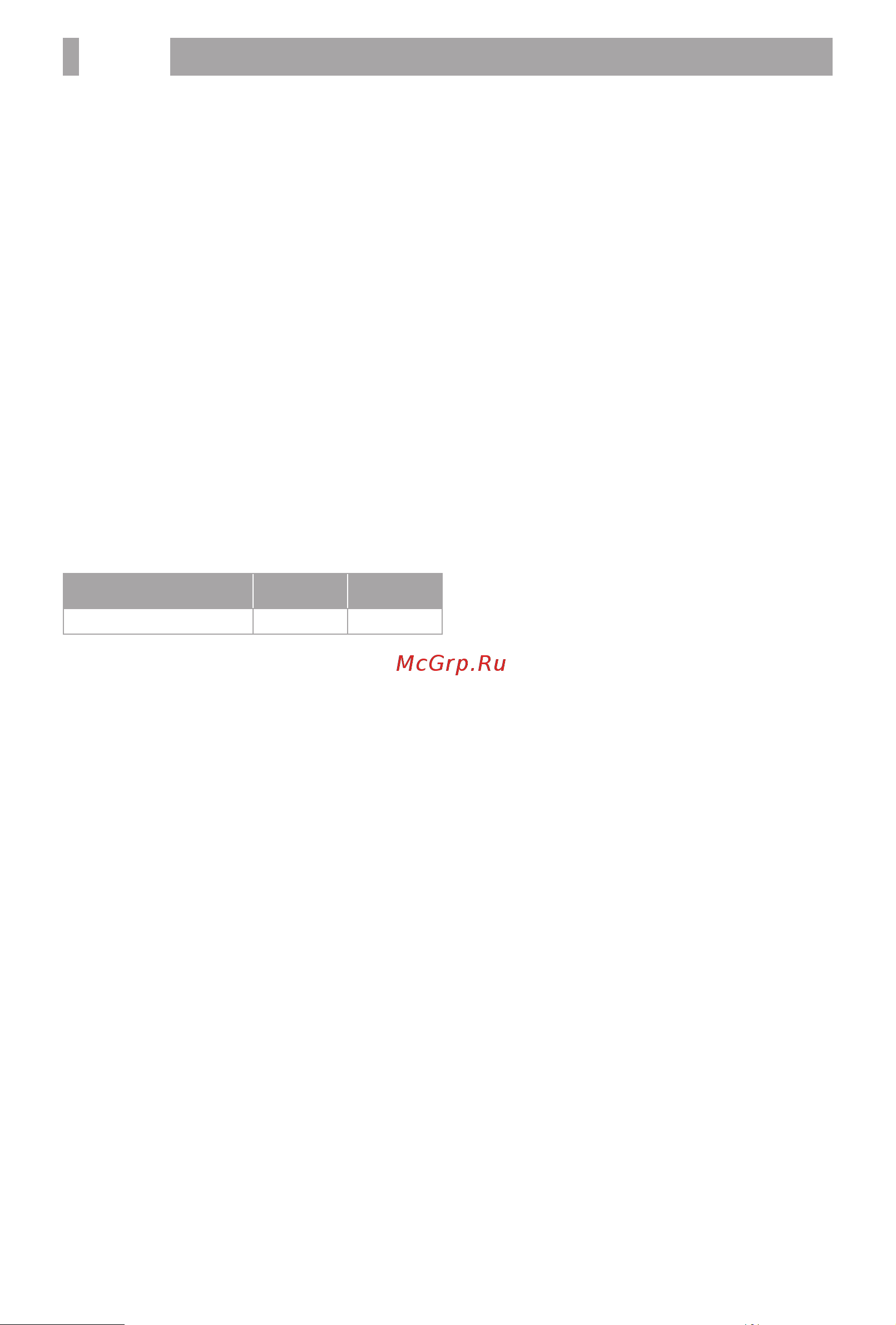 BBK TR82 Red [9/12] Прочее 9