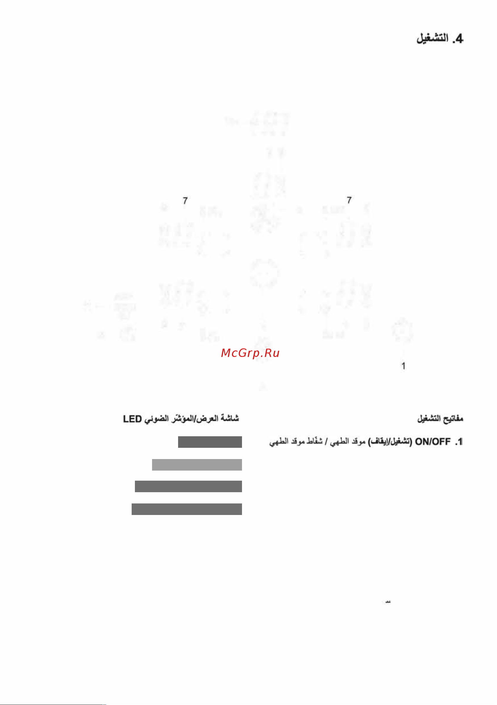 Elica NIKOLATESLA BL/A/83 [462/468] Snap i y t