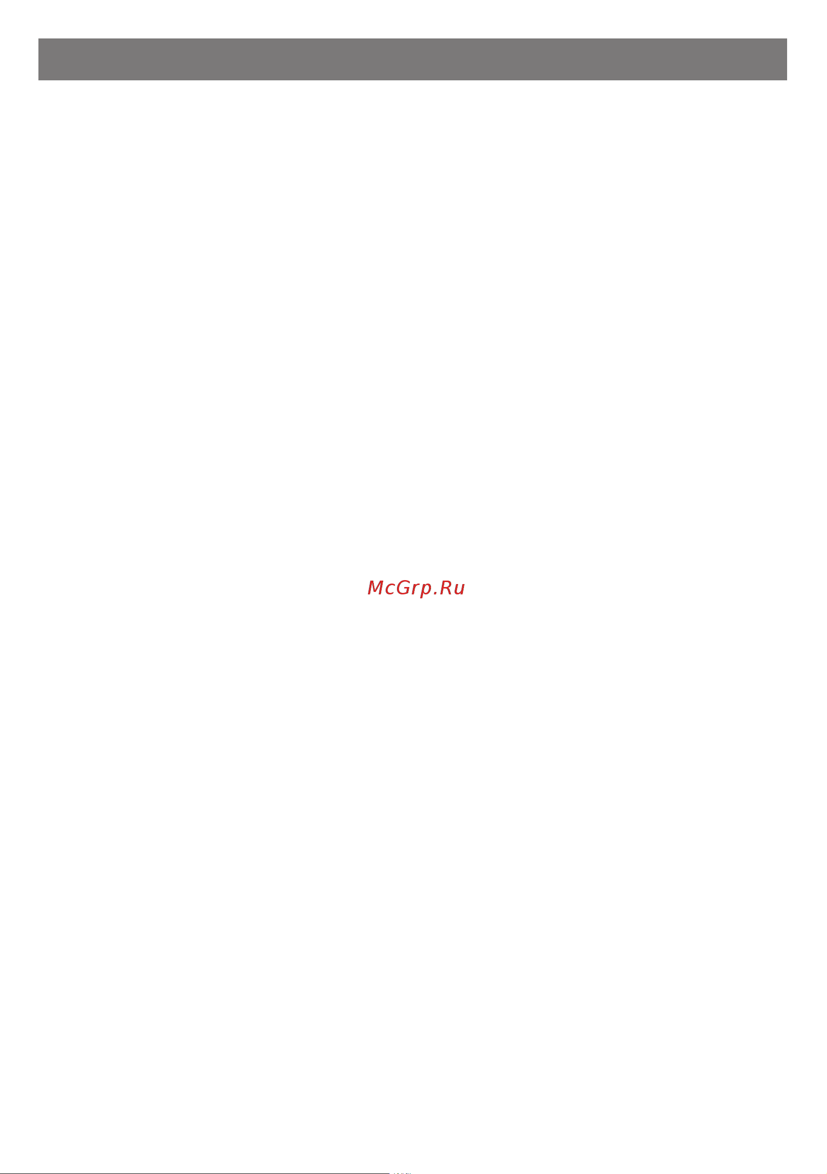 Primera PHP-2010-MWT [3/16] Содержание