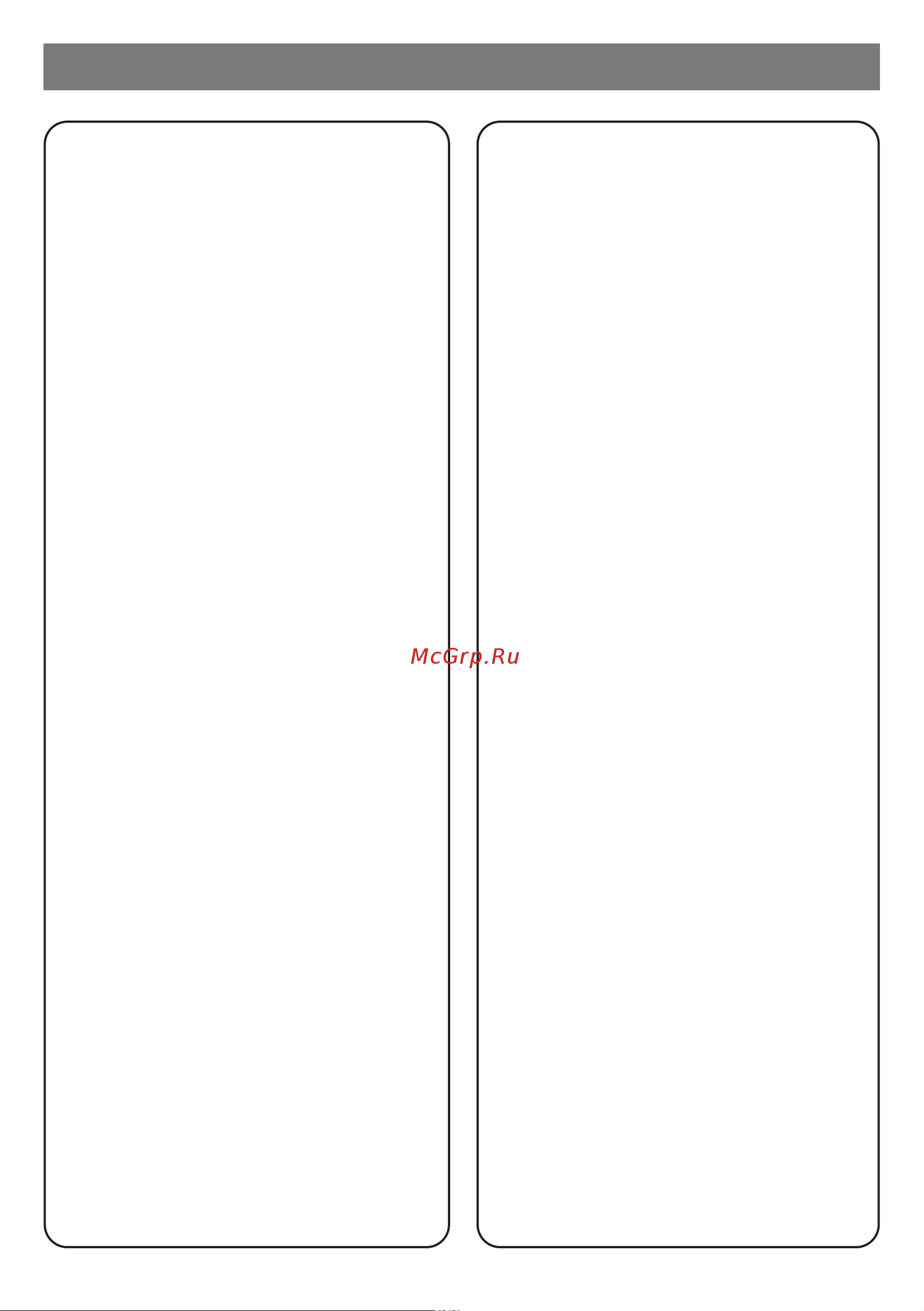 Primera PHP-2010-MWT [4/16] Меры безопасности и предосторожности
