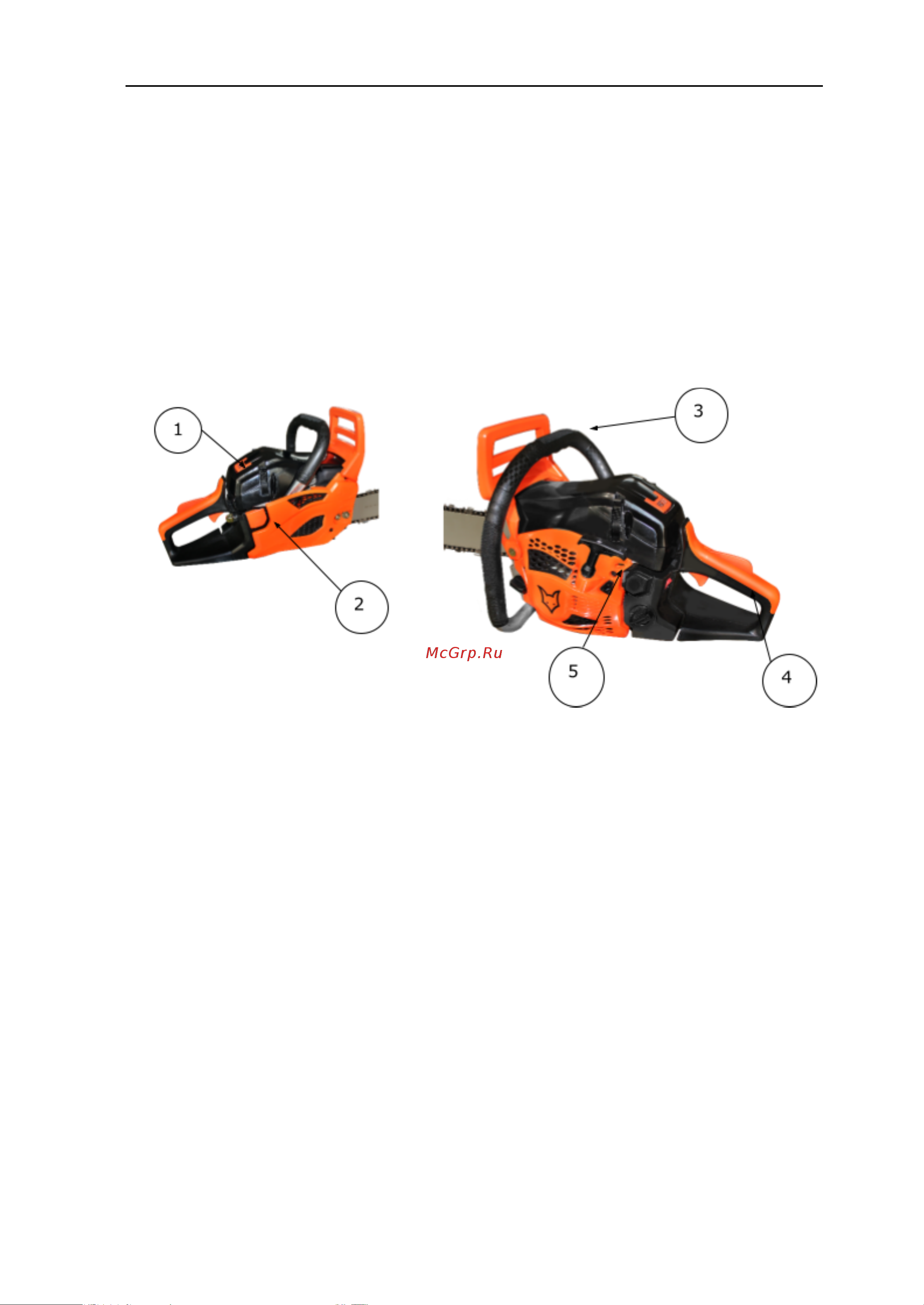 FUXTEC FX-KS255 [18/27] Запуск холодного двигателя