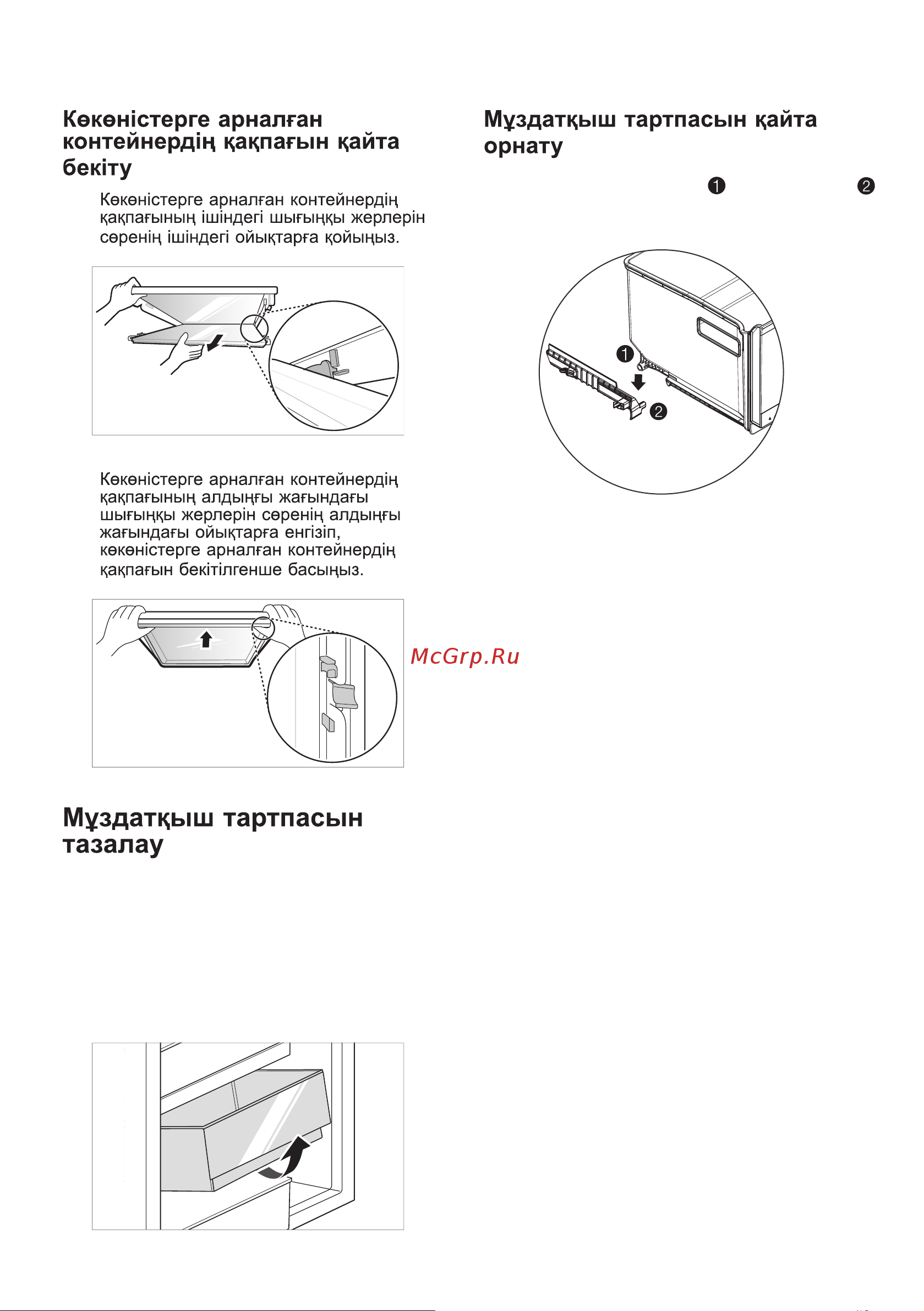 LG GA-B 509 MEUM Руководство по эксплуатации онлайн [32/80] 790724
