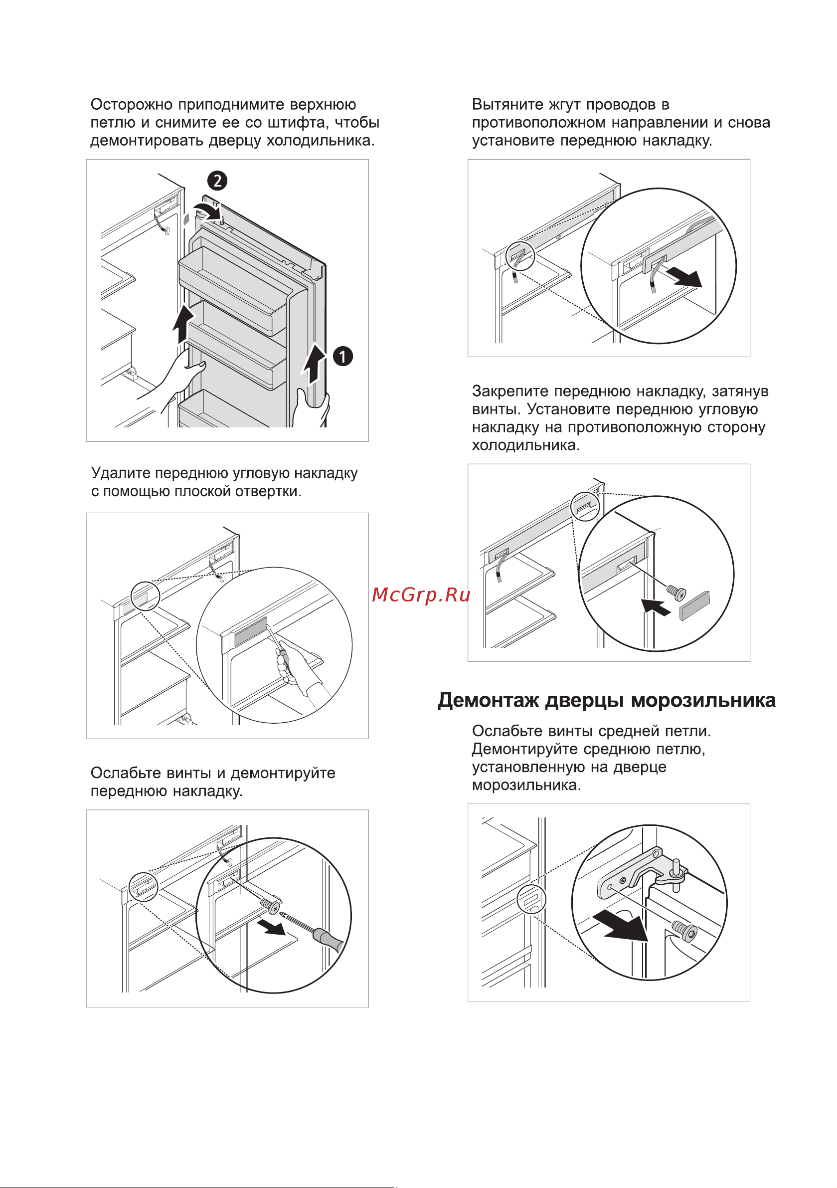 LG GA-B 509 MEUM Руководство по эксплуатации онлайн [54/80] 790724