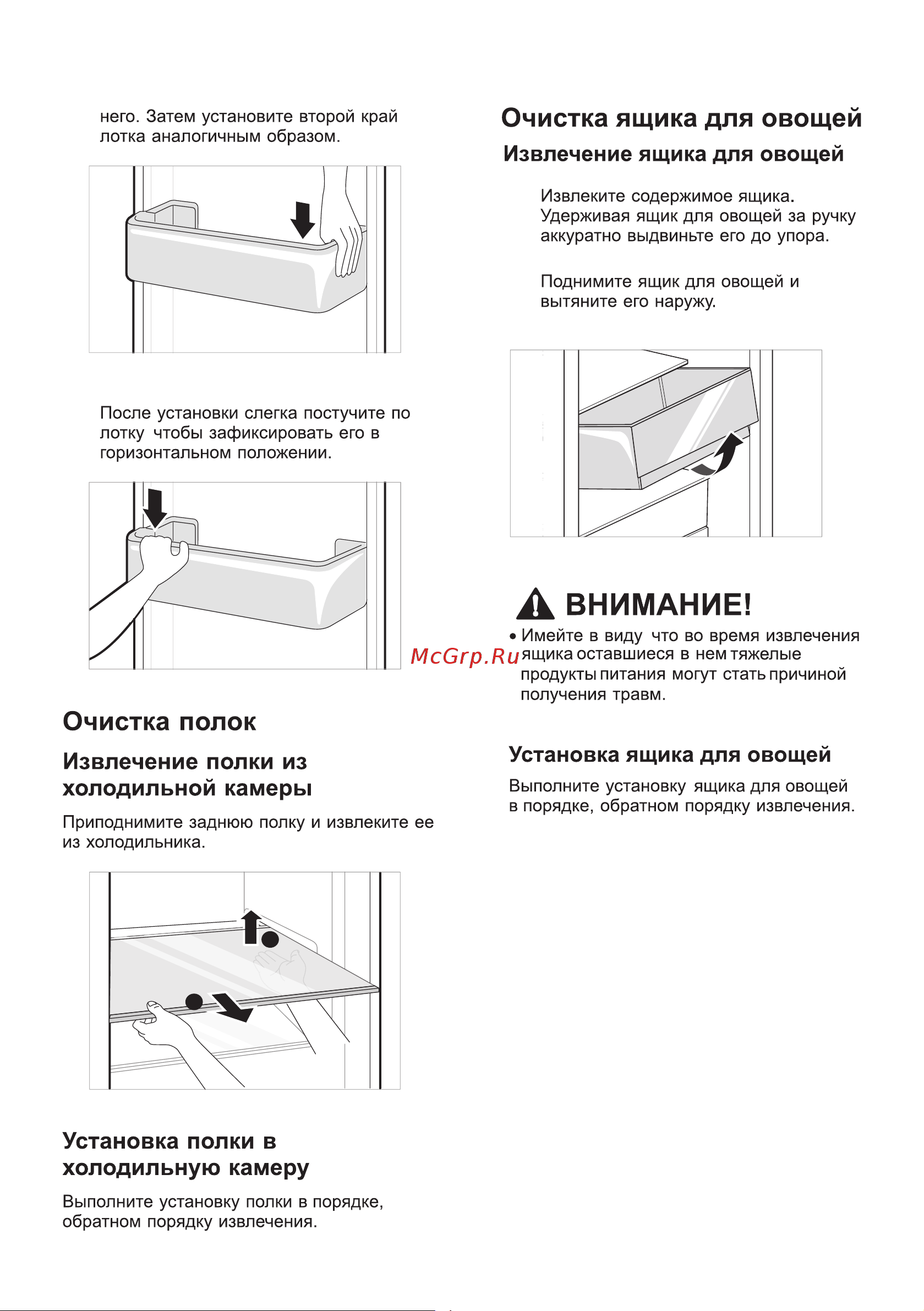LG GA-B 509 MEUM Руководство по эксплуатации онлайн [71/80] 790724