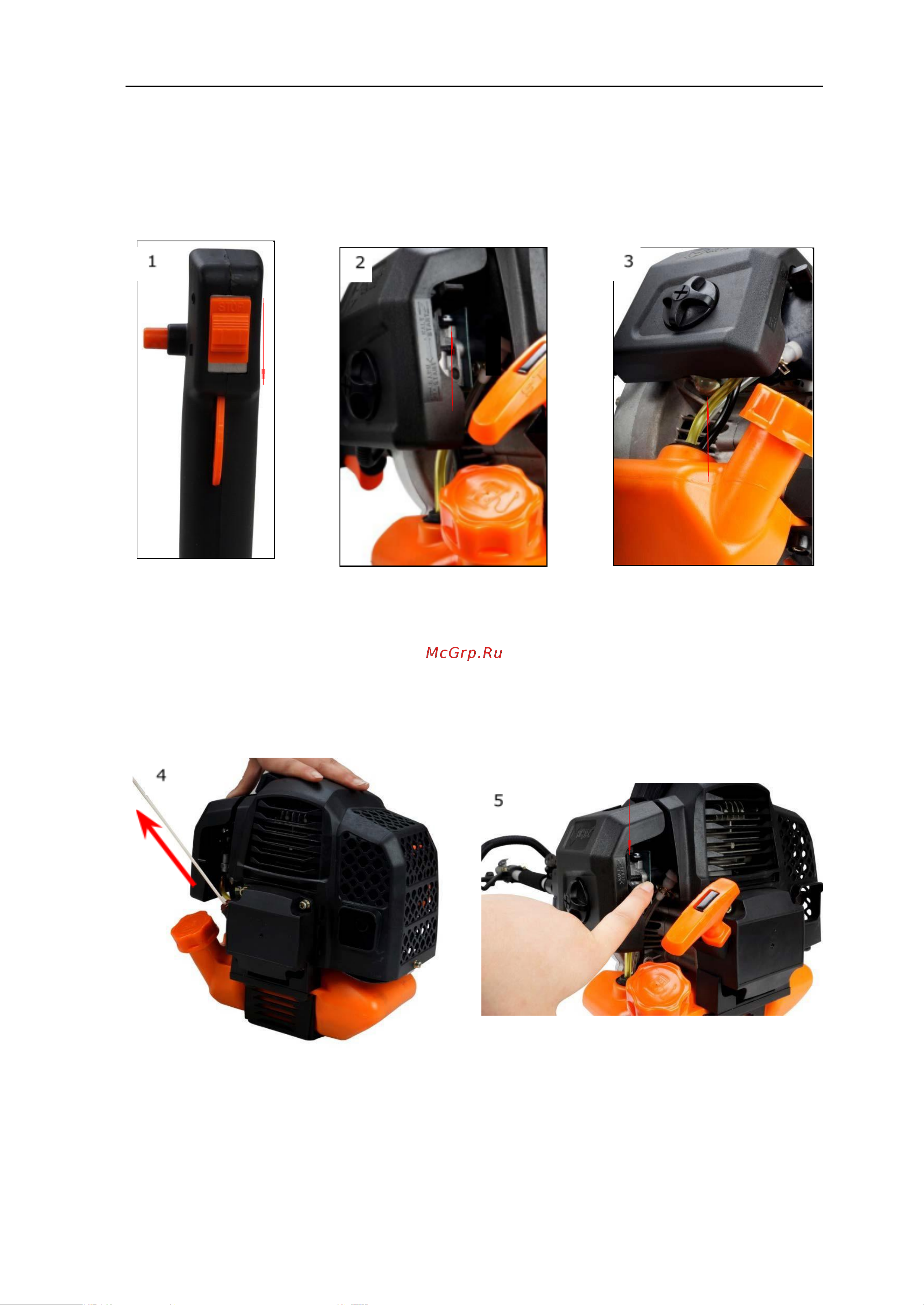 FUXTEC 2в1 FX-MS152 [19/29] Пуск холодного двигателя